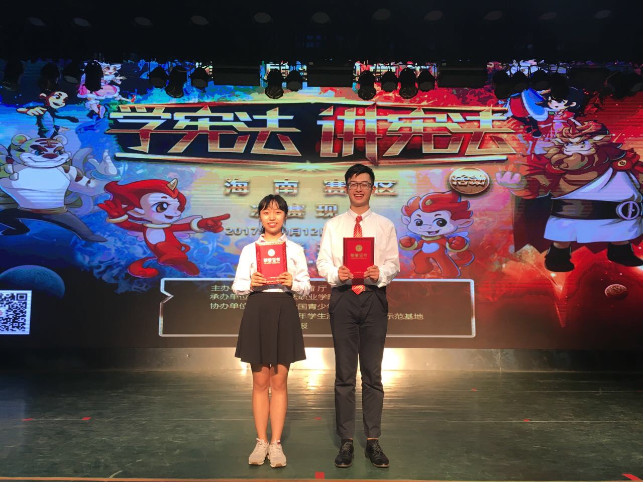 青年之声-记“学宪法讲宪法”演讲比赛