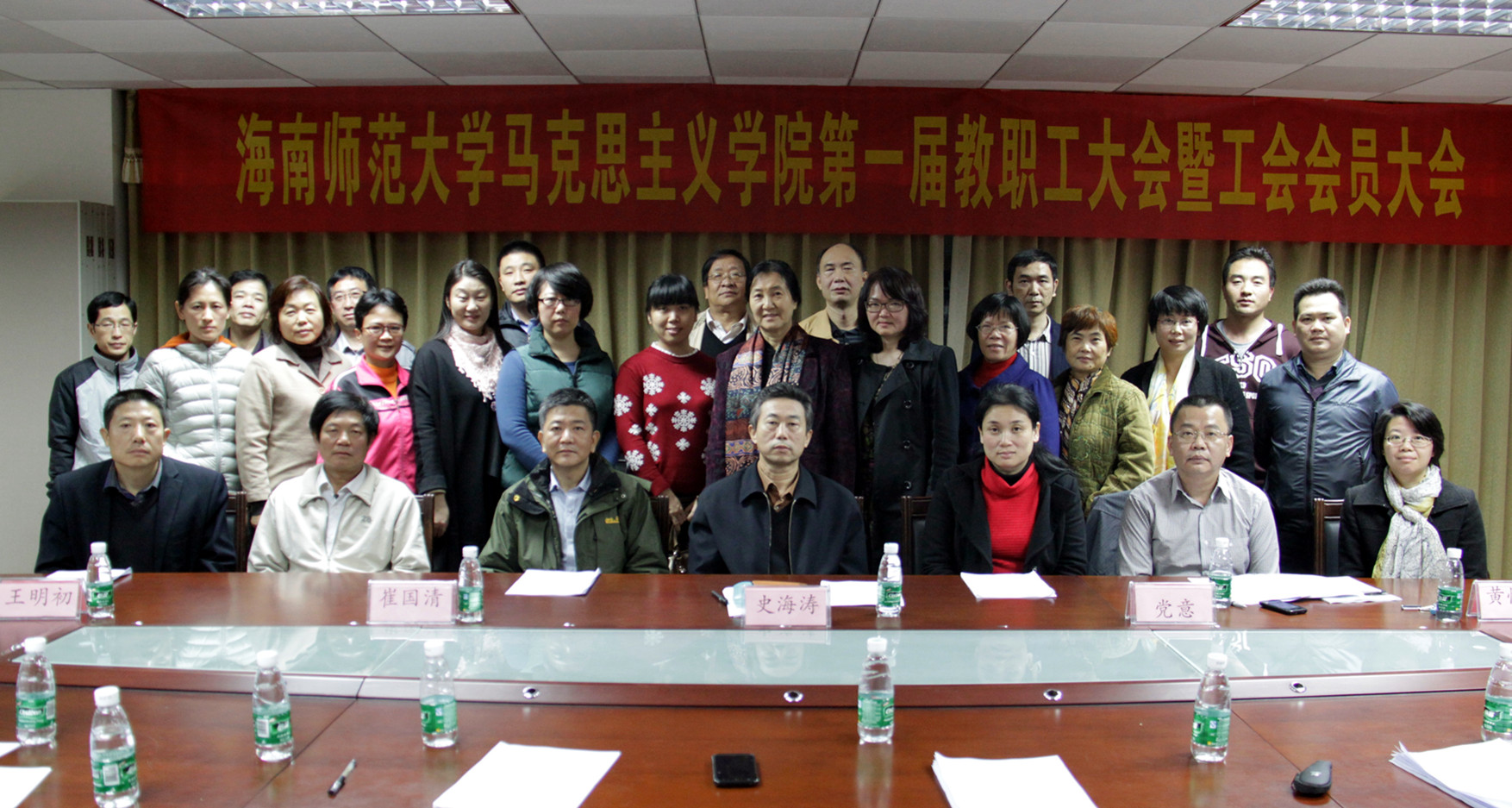 各基层工会先后召开第一届教代会（五）