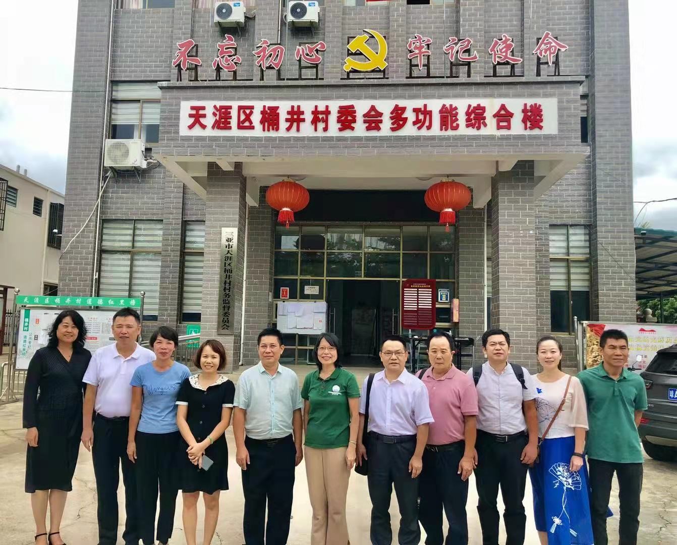 校领导带队调研我校乡村振兴工作