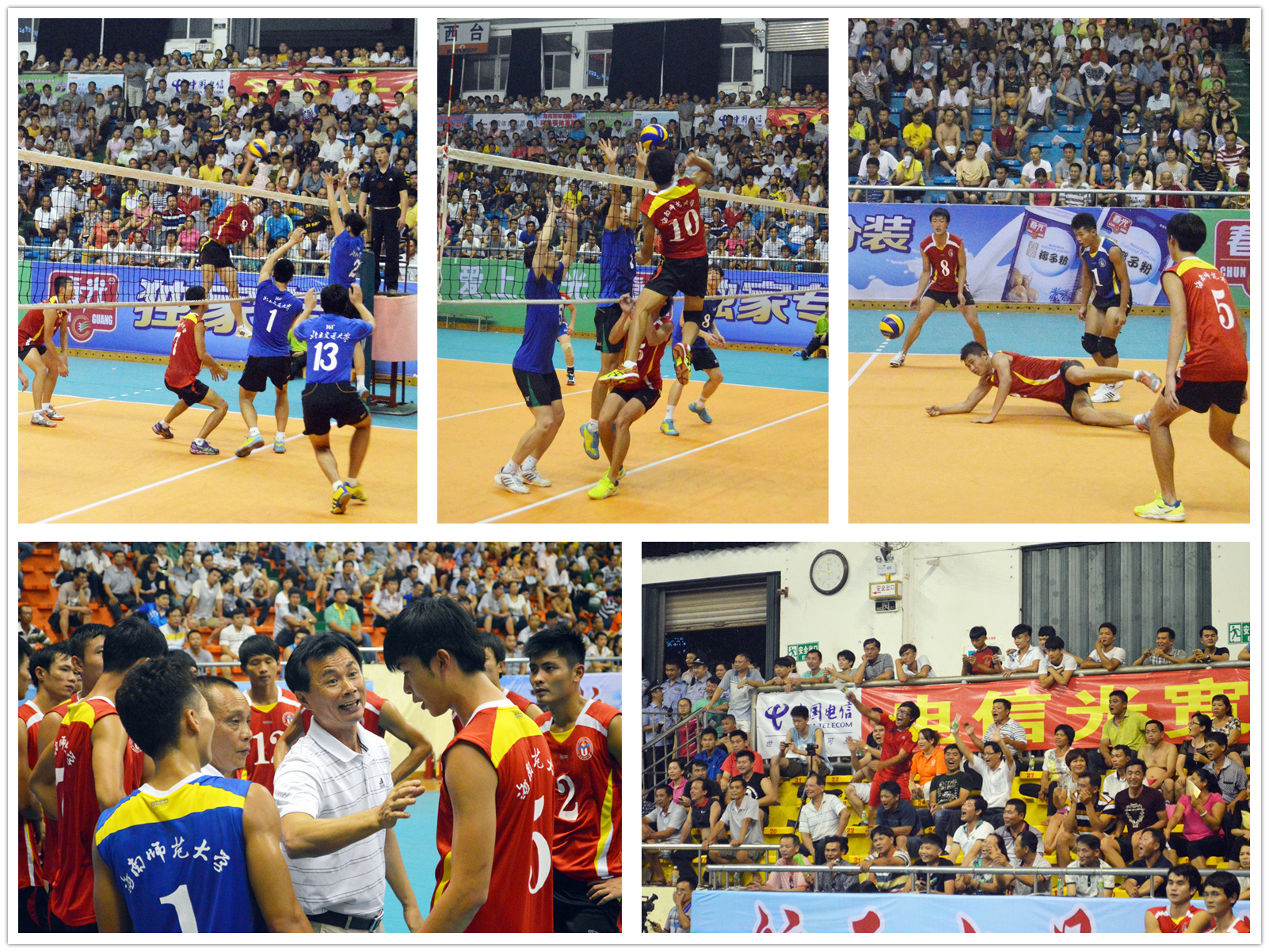 我校男排获中国大学生排球联赛总决赛第四名