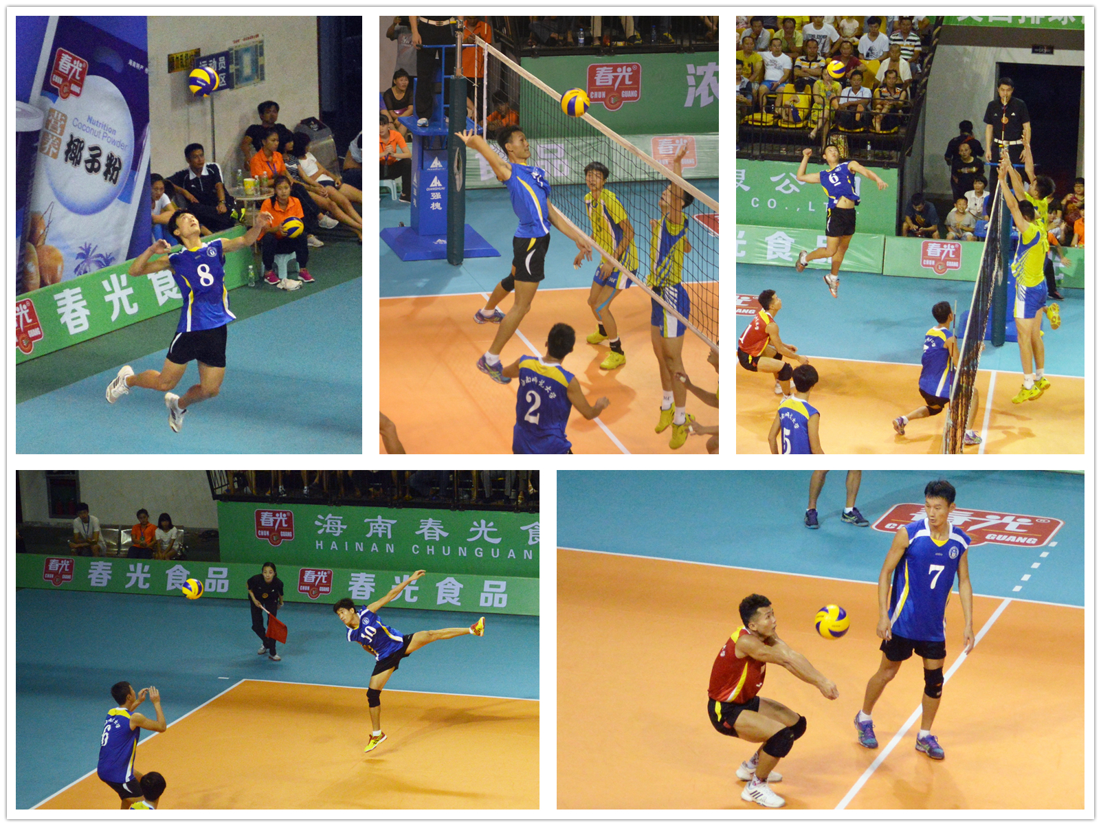 我校男排获中国大学生排球联赛总决赛第四名