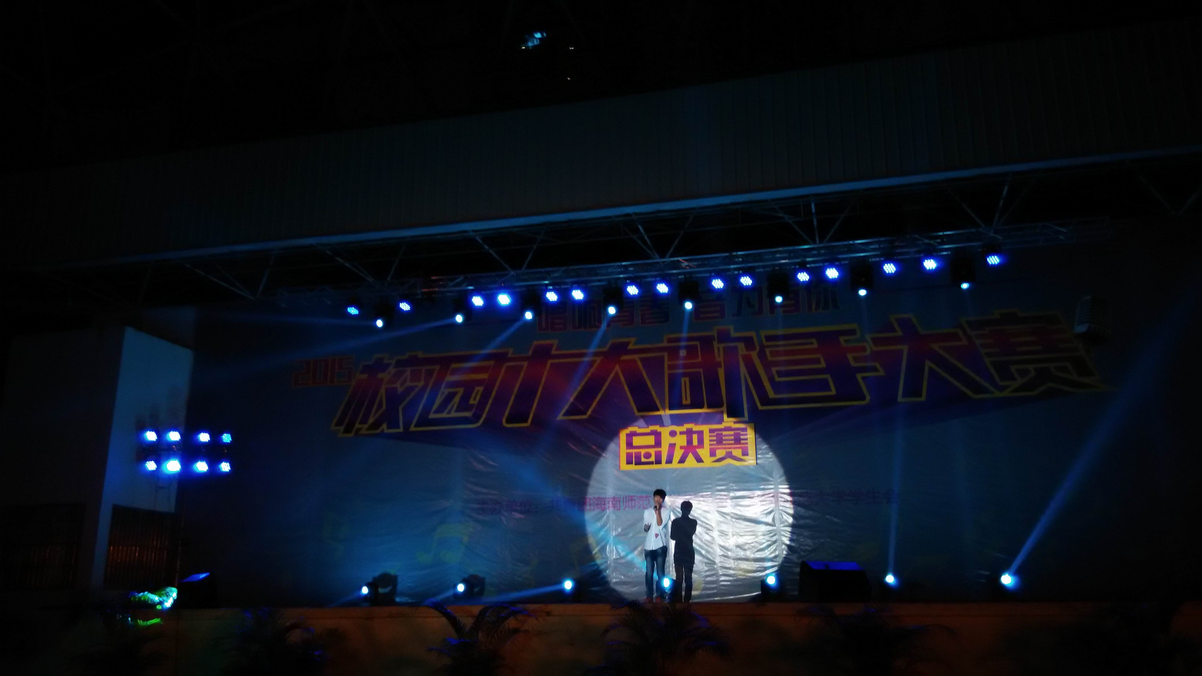 乐动青春，音为有你――记物电学院选手参加“校园十大歌手”总决赛