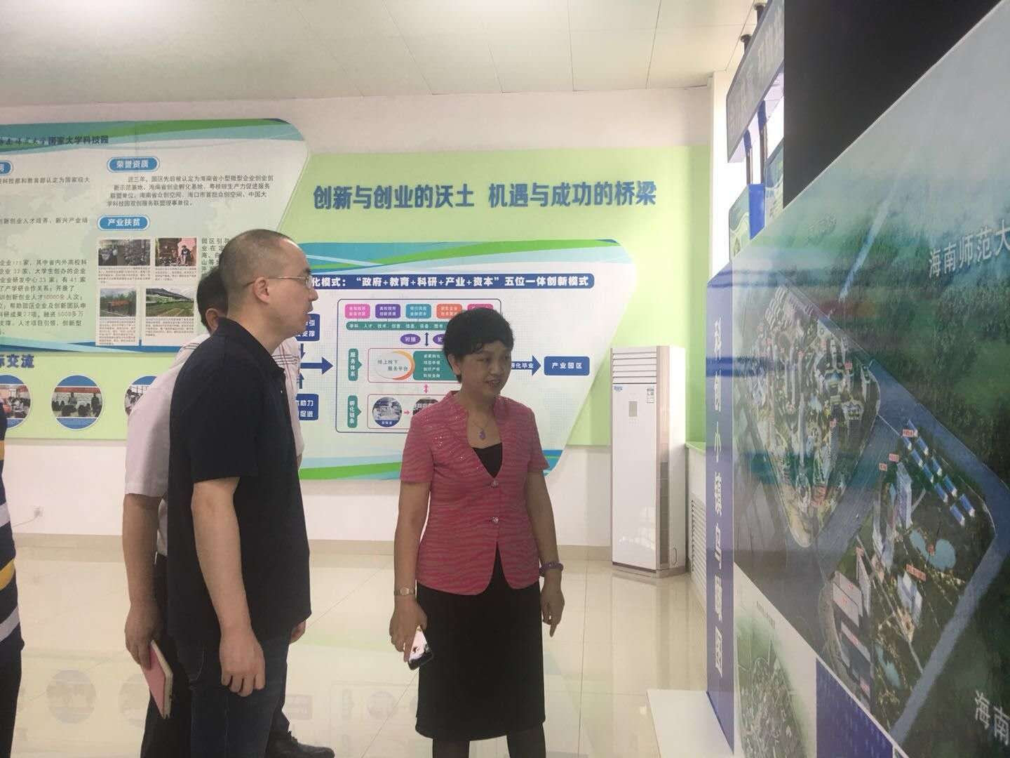 我校党委书记李红梅接待清华大学“沣素生物”项目博士团队