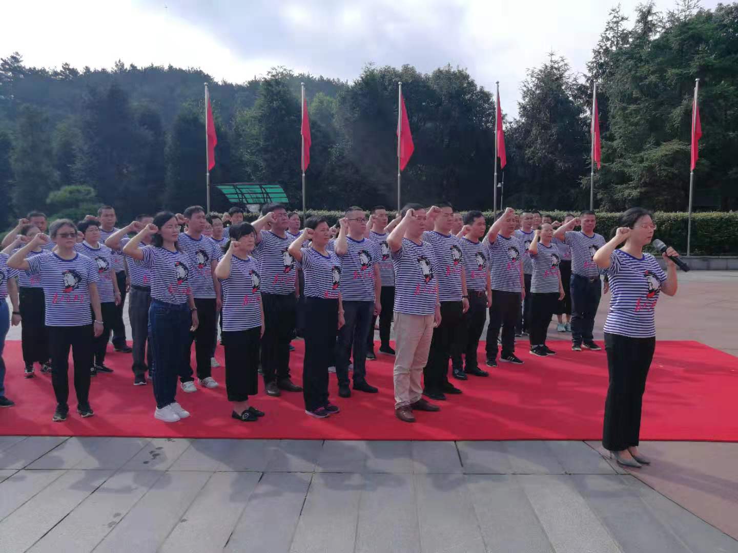 不忘初心，牢记使命