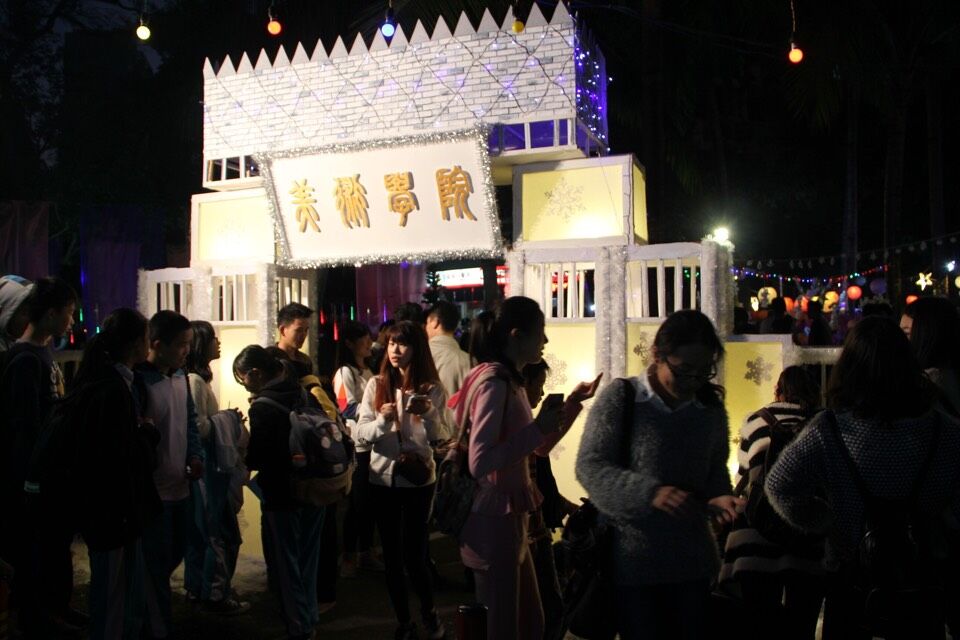 海南师范大学美术学院元旦游园门活动顺利落幕