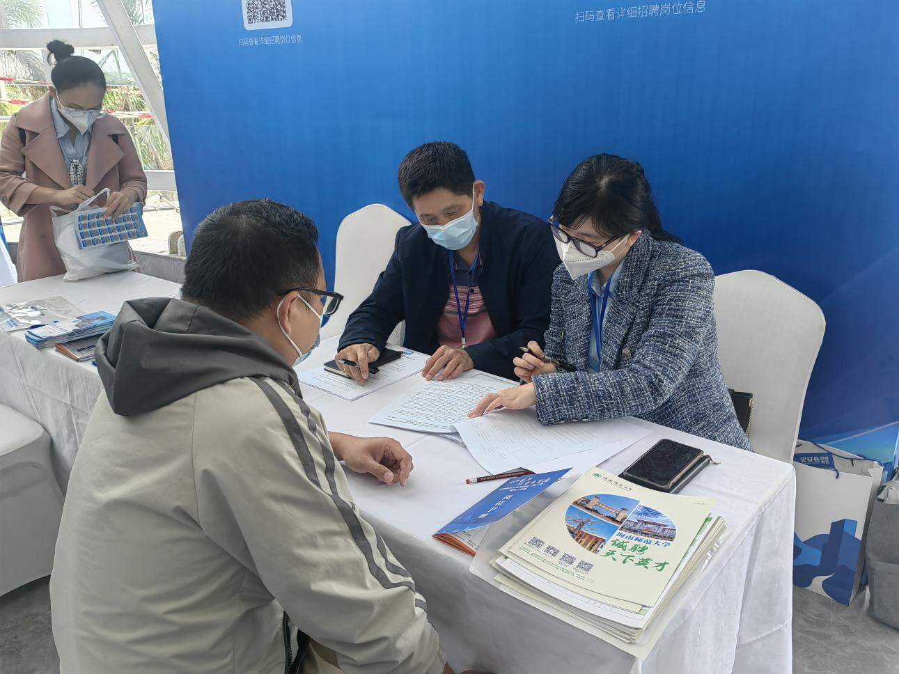 我校参加“回归家乡・投身自贸港”春节 返乡人才对接会