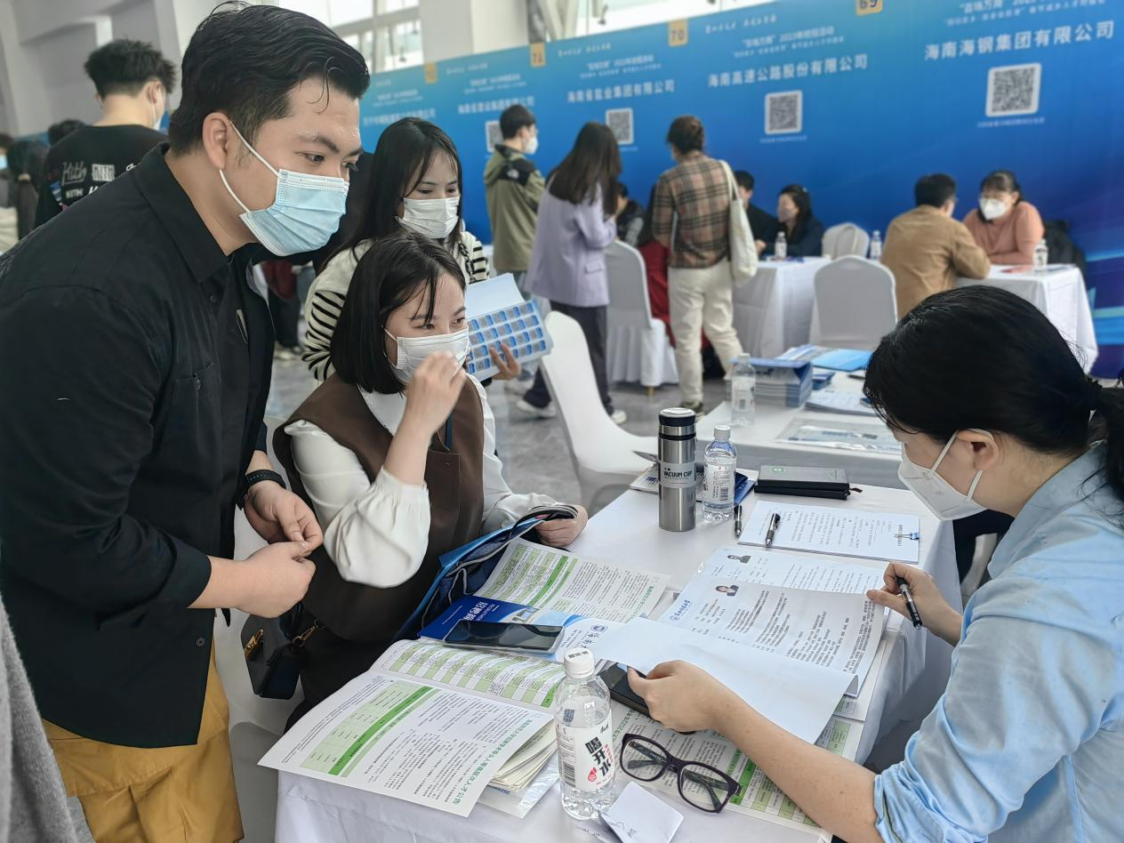 我校参加“回归家乡・投身自贸港”春节 返乡人才对接会