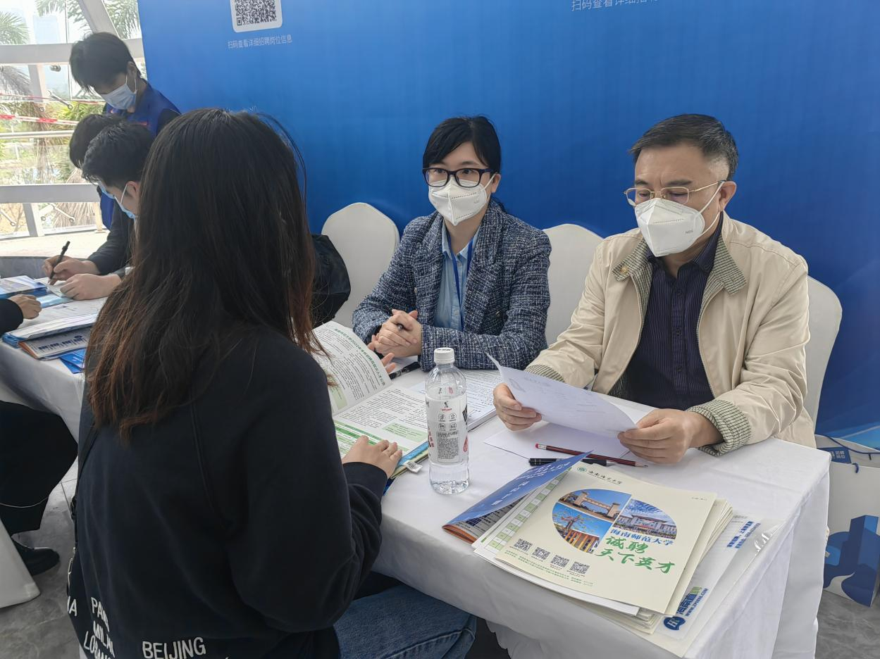 我校参加“回归家乡・投身自贸港”春节 返乡人才对接会