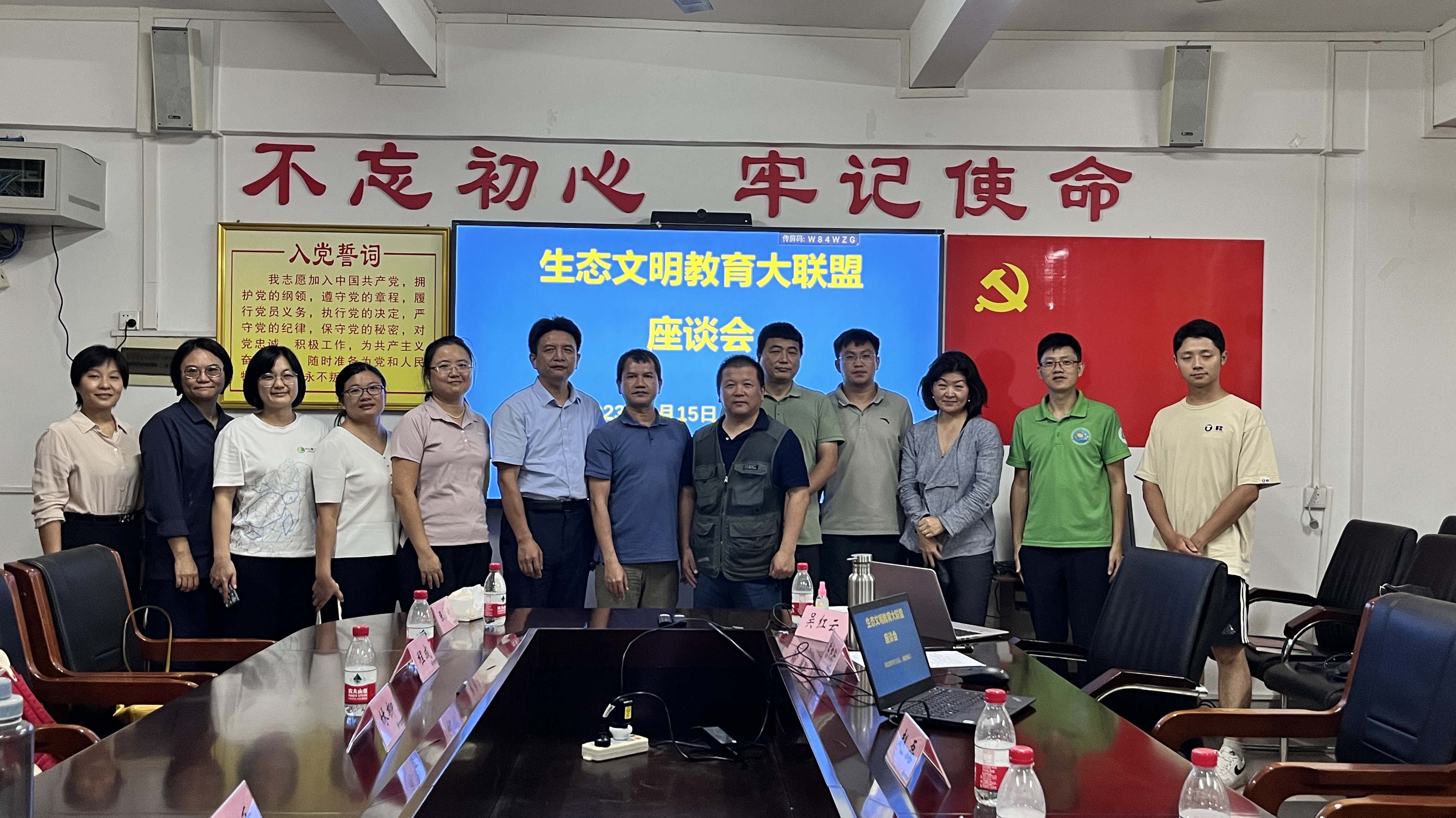 我校推进成立“生态文明教育大联盟”