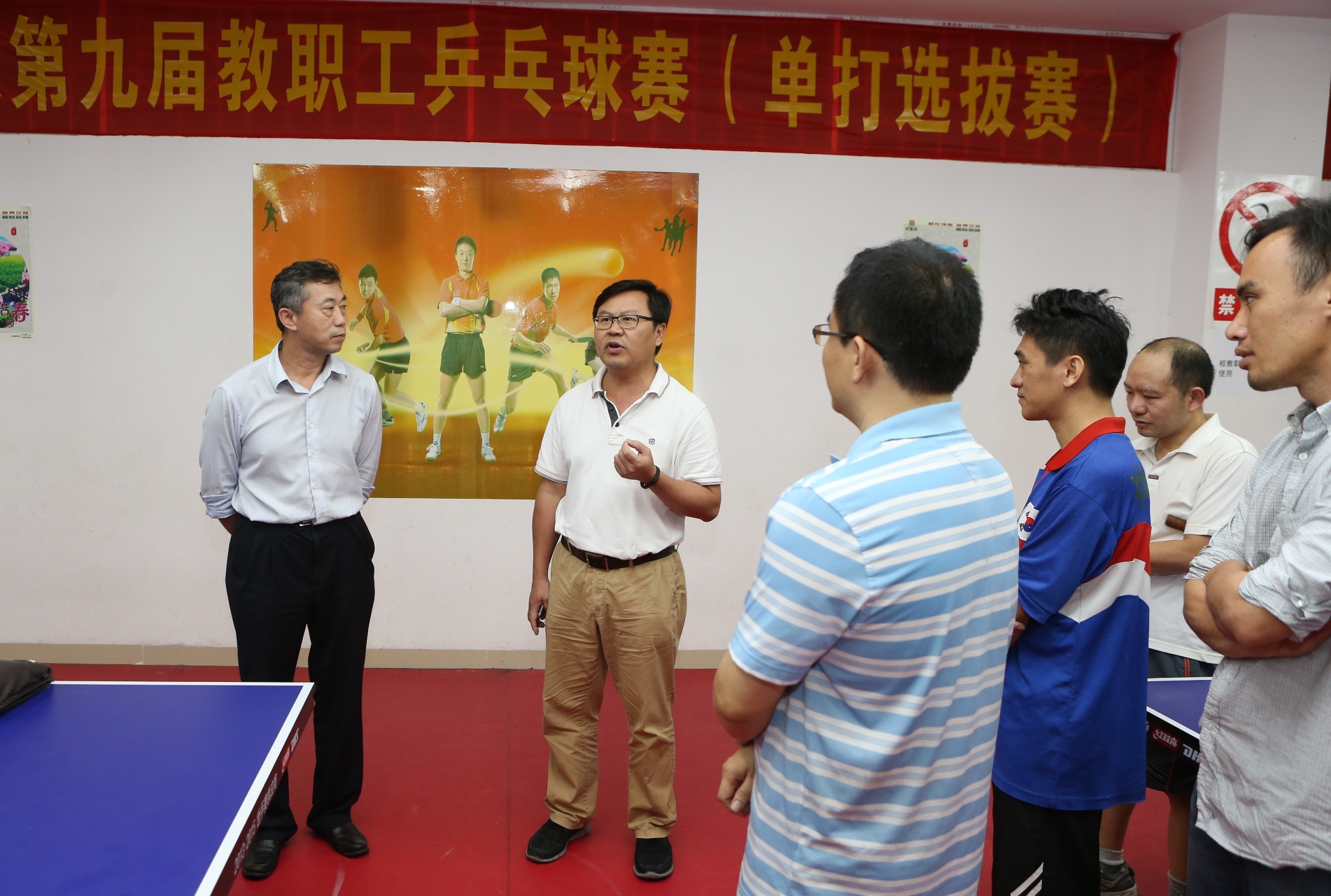 我校第九届教职工乒乓球赛（单打选拔赛）开幕