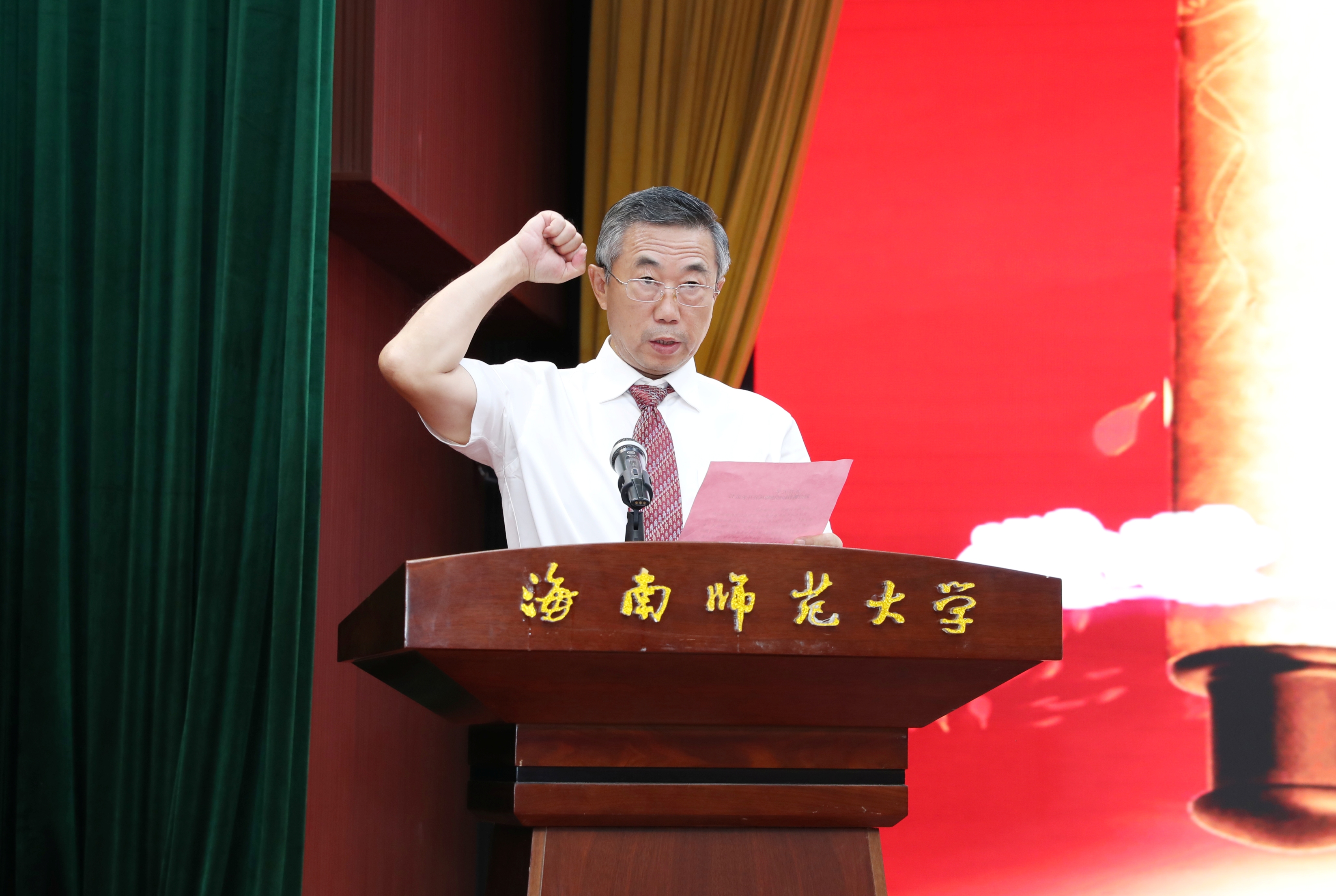 我校召开庆祝第35个教师节大会暨2018―2019学年度“园丁奖”颁奖大会