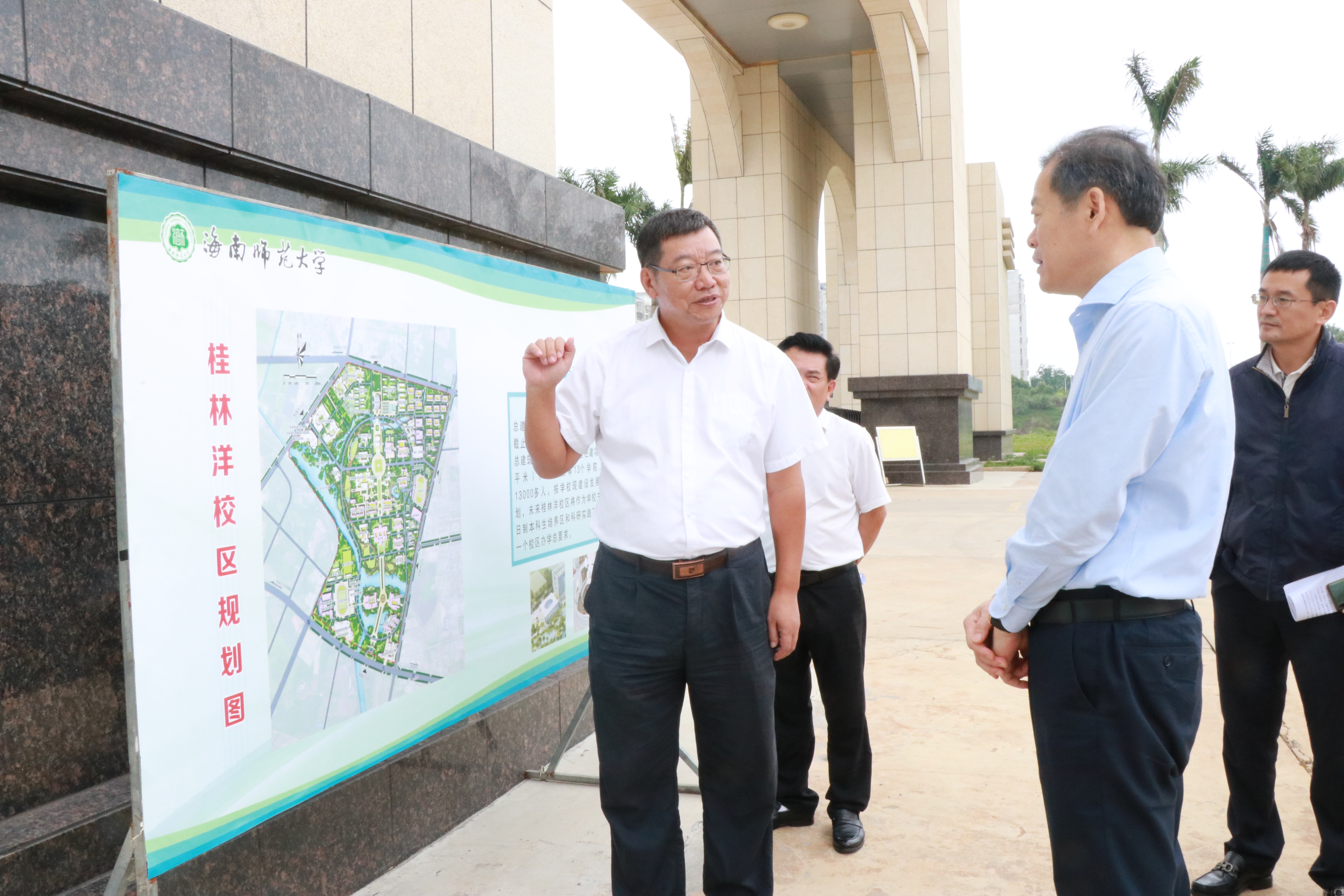 冯忠华副省长来校调研桂林洋校区二期项目征地工作