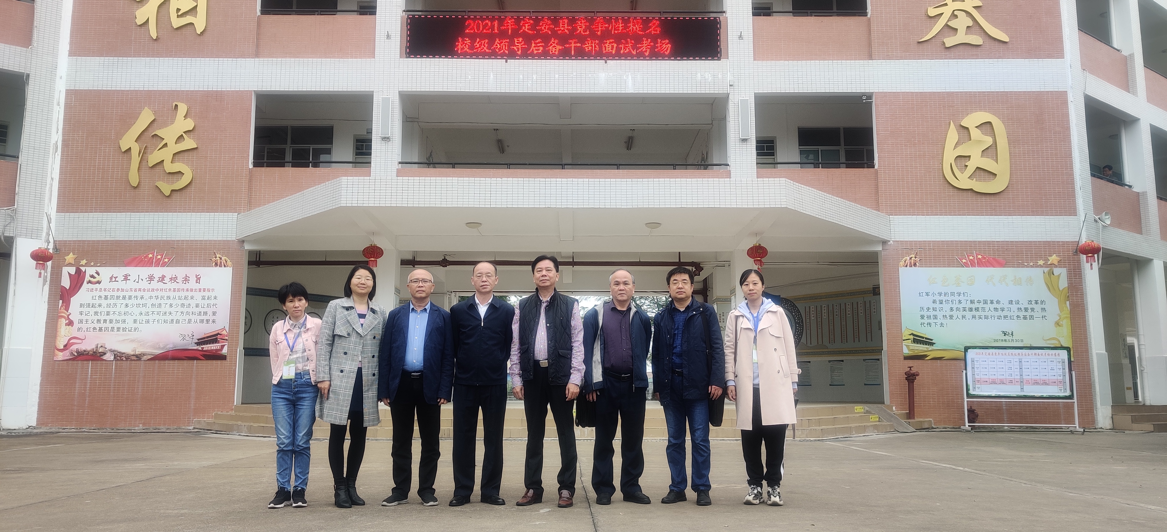 我校组织2021年定安县竞争性提名中小学校级领导后备干部 面试工作