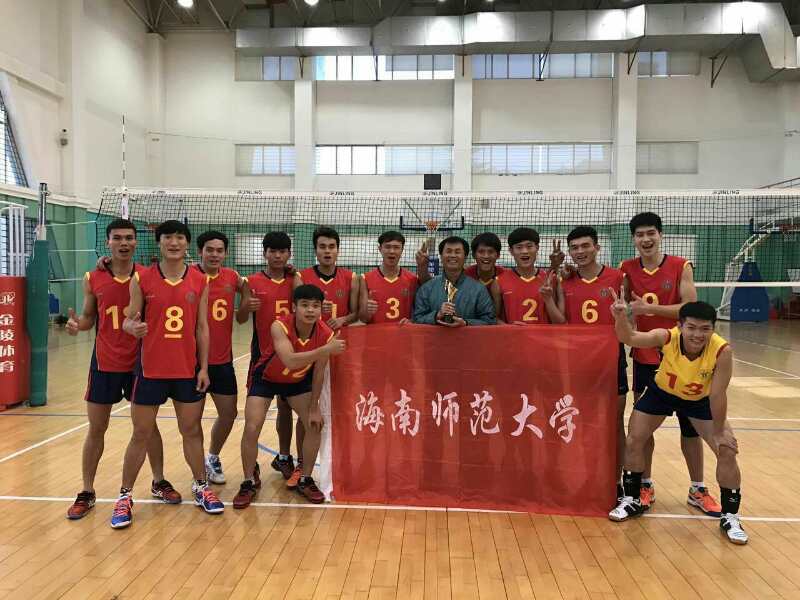 喜讯我校男子排球队夺得“2016―2017中国大学生排球联赛总决赛（B组）”冠军