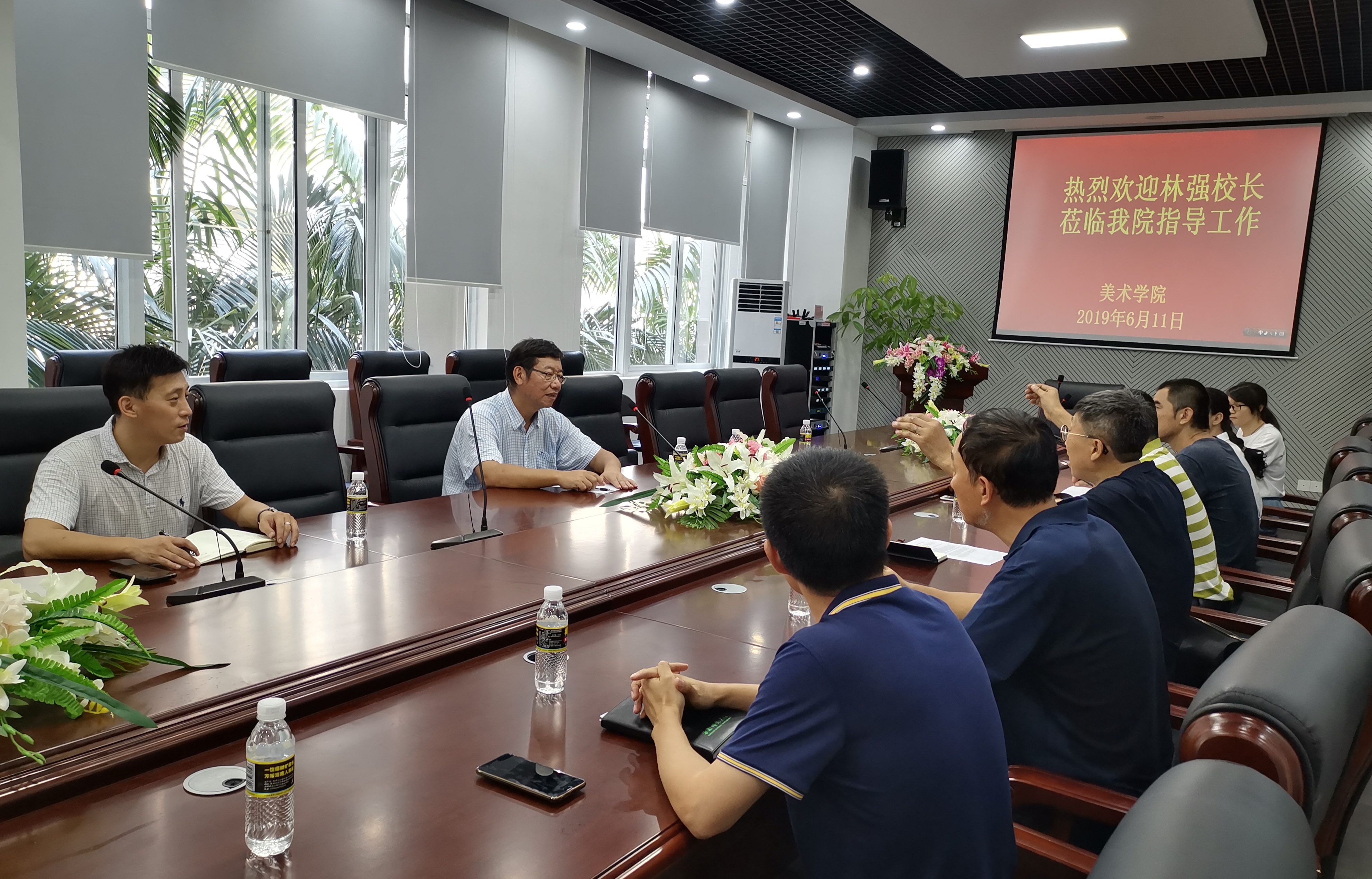 林强到美术学院调研