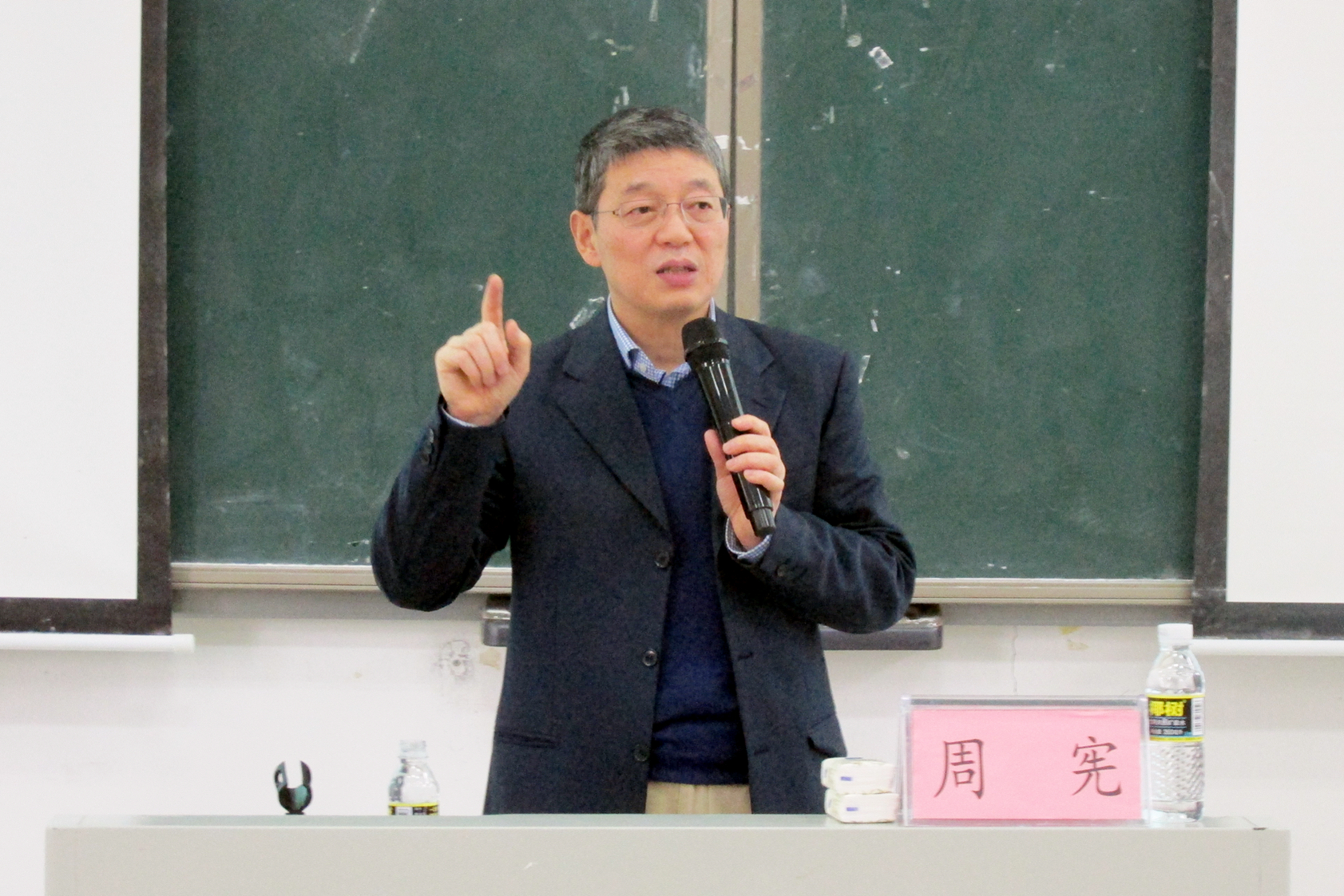 南京大学周宪教授来我校讲学