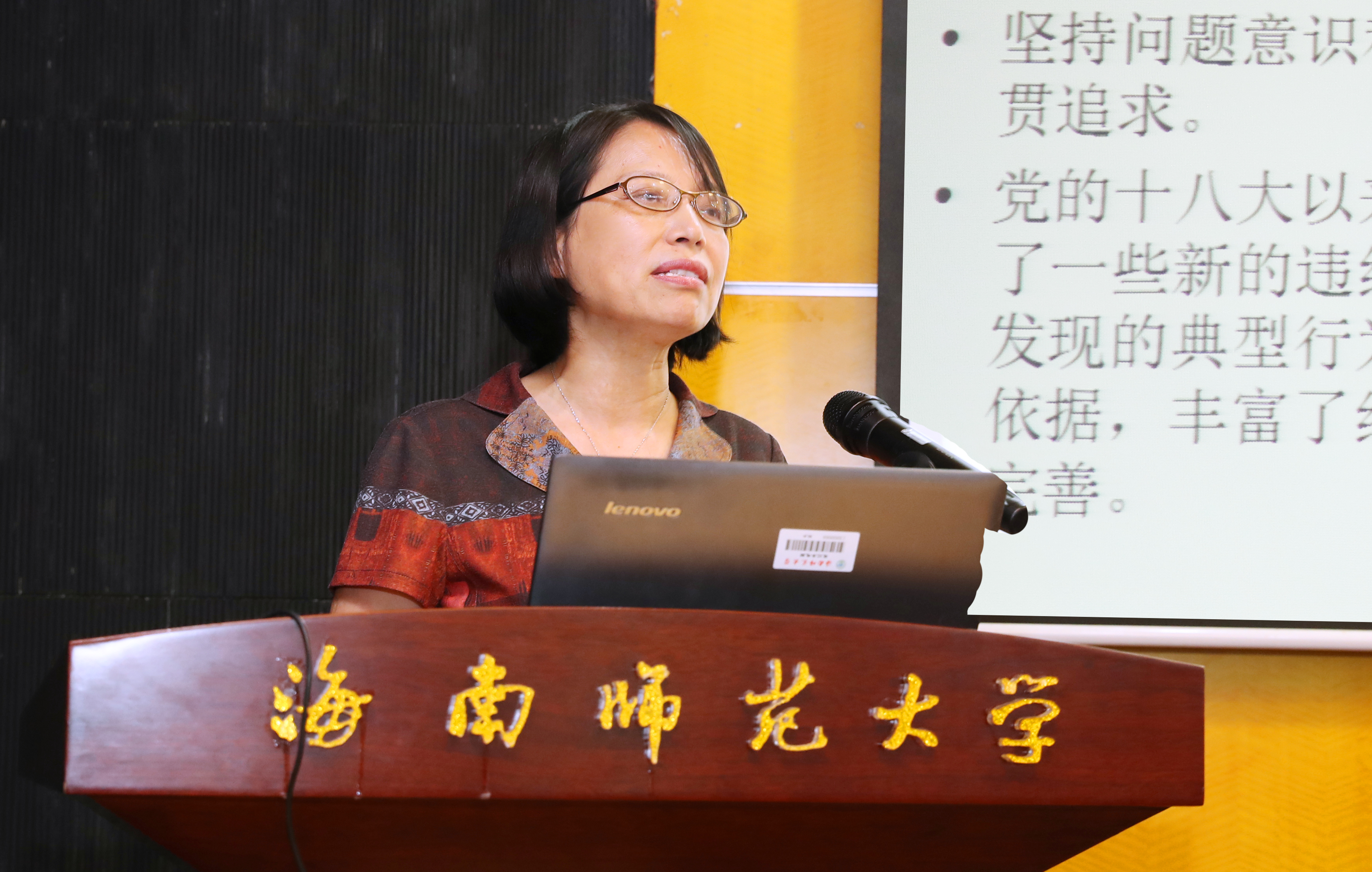 学校召开党委理论中心组（扩大）学习会议