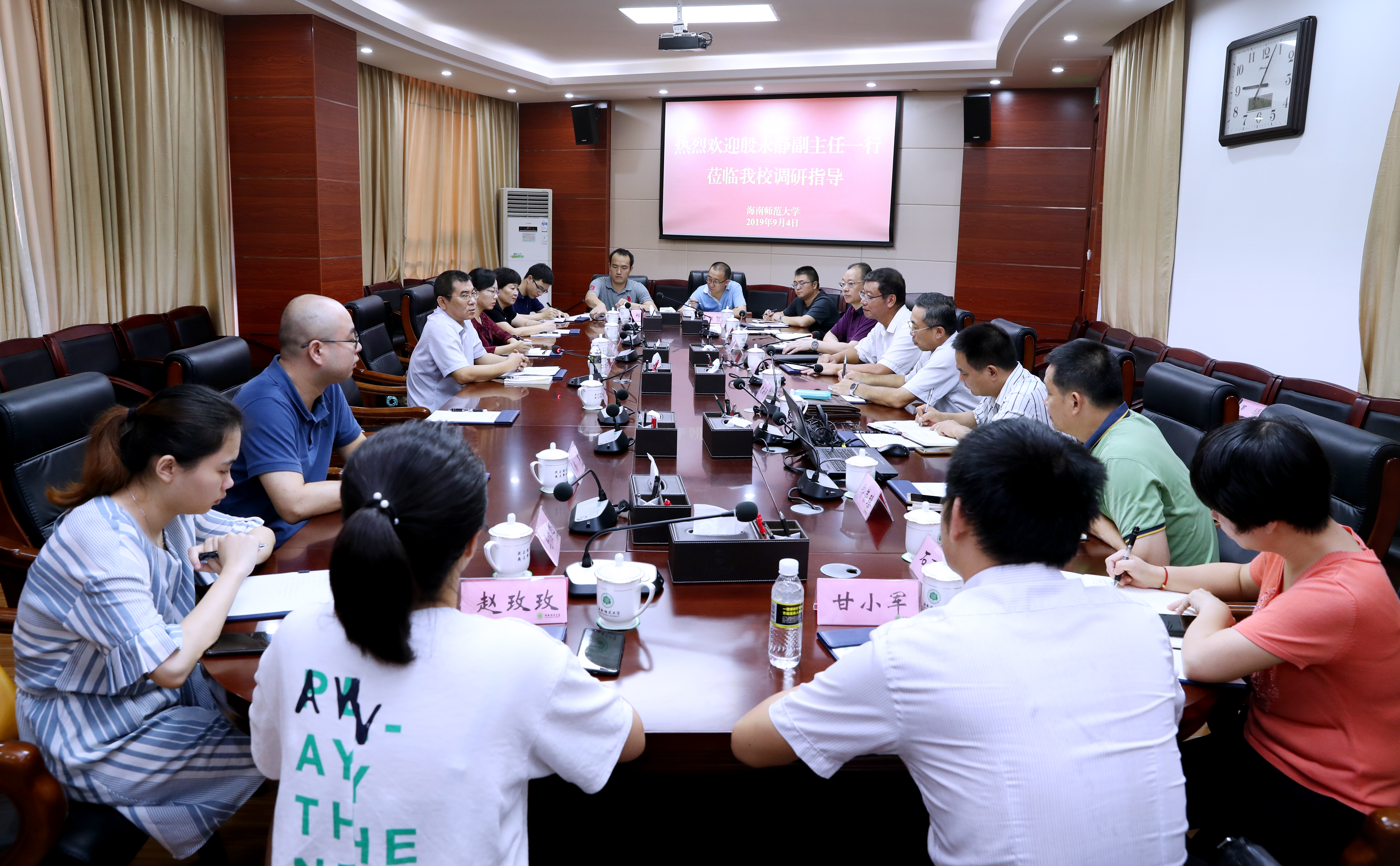 省委编办副主任殷永静一行到我校调研