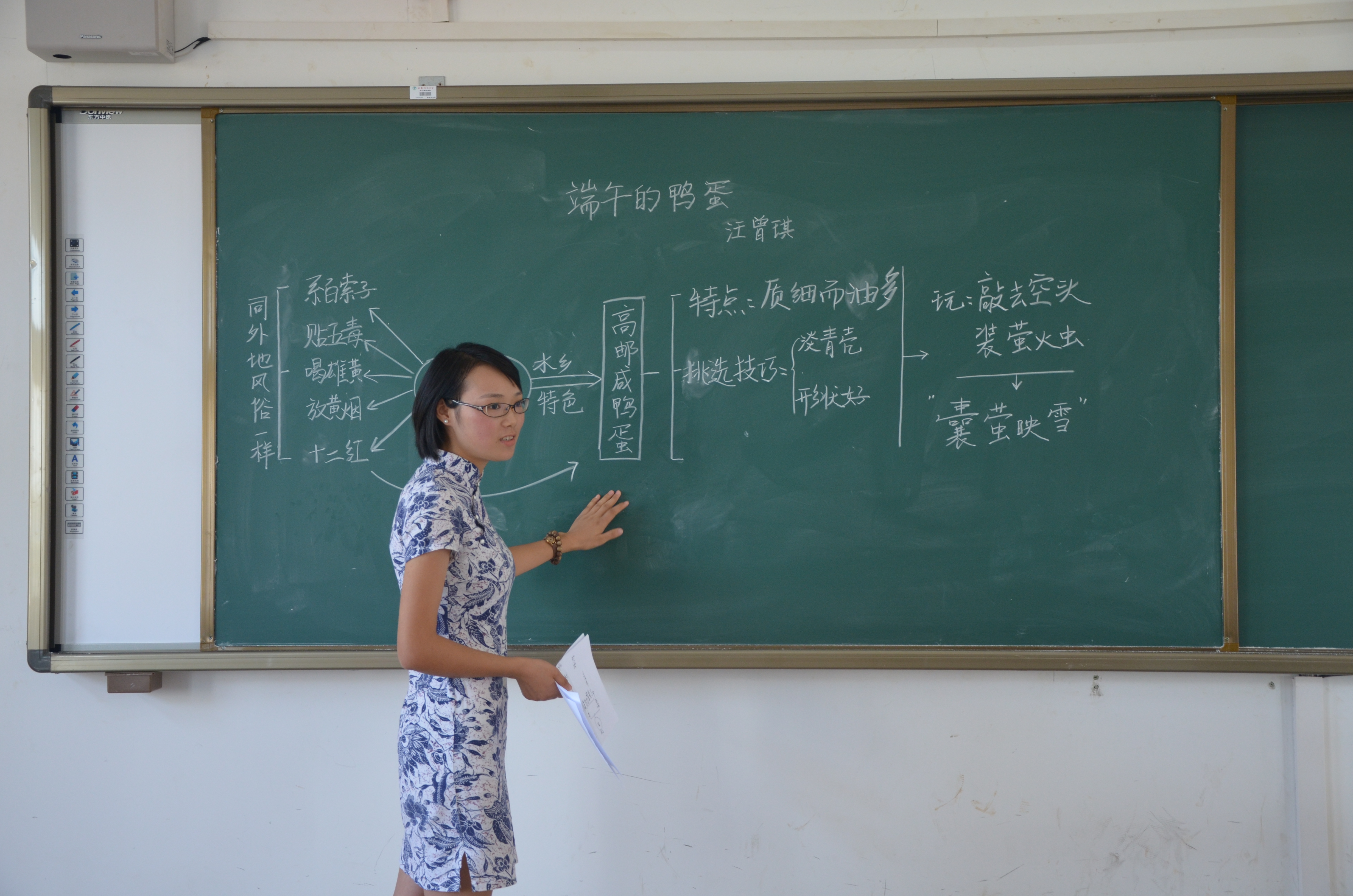 三尺讲台 书写风采——记文学院教师技能大赛之板书技能决赛