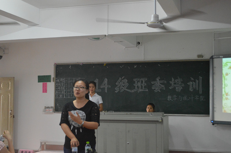 服务同学，充实自己――记数学与统计学院2014级班委培训