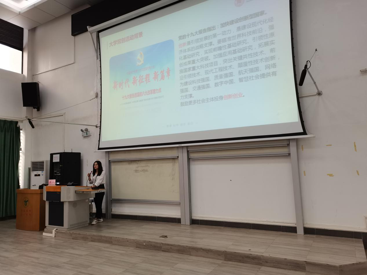 陕西师范大学石洛祥、韩箐、杨娜等专家来我校讲学