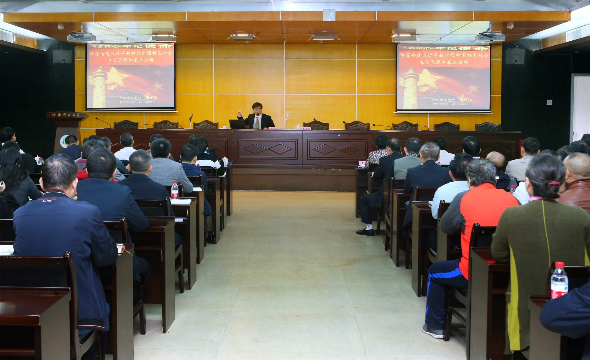 我校召开党委理论中心组(扩大)学习会议