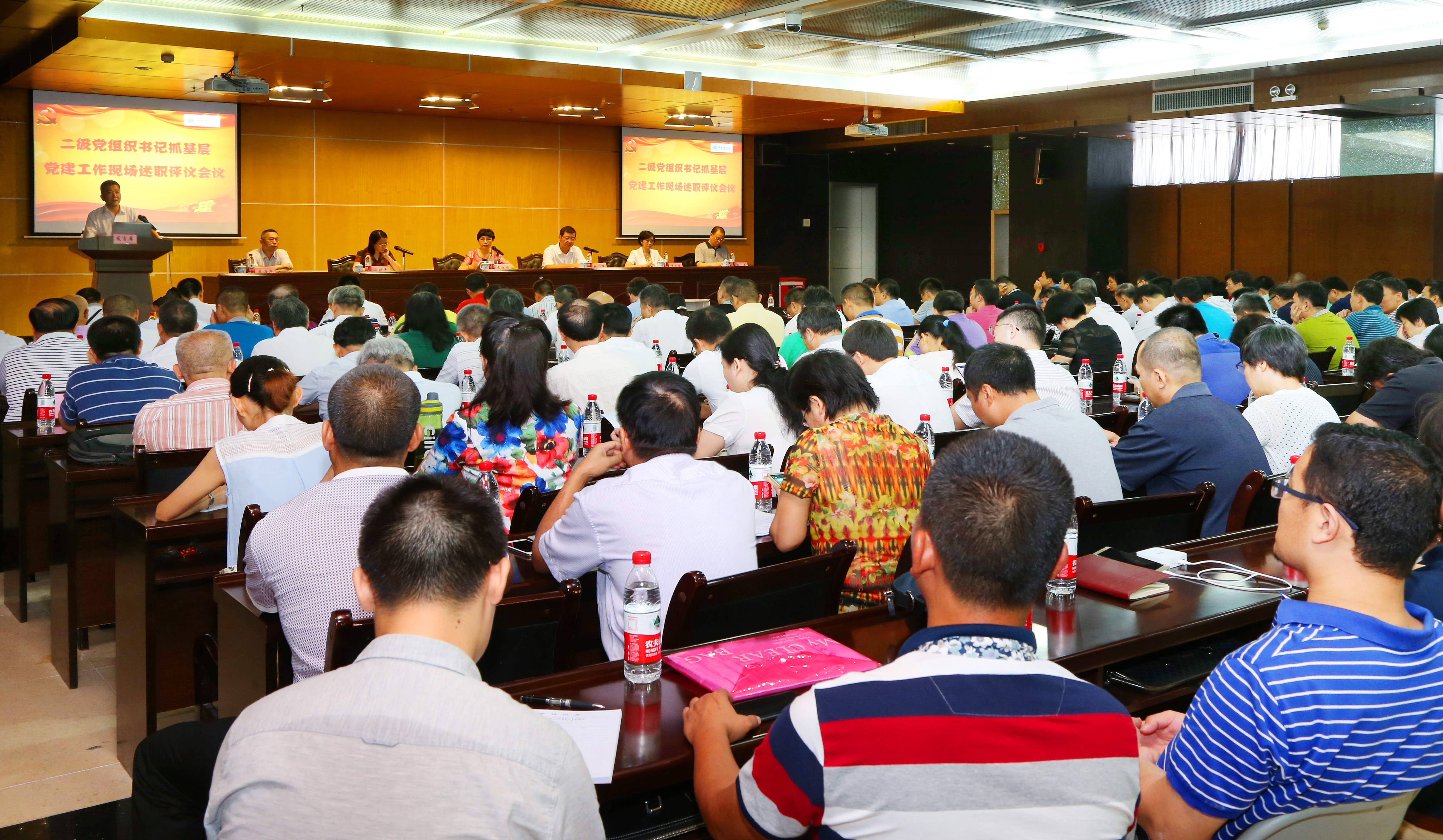 我校召开基层党组织书记抓基层党建工作现场述职评议大会