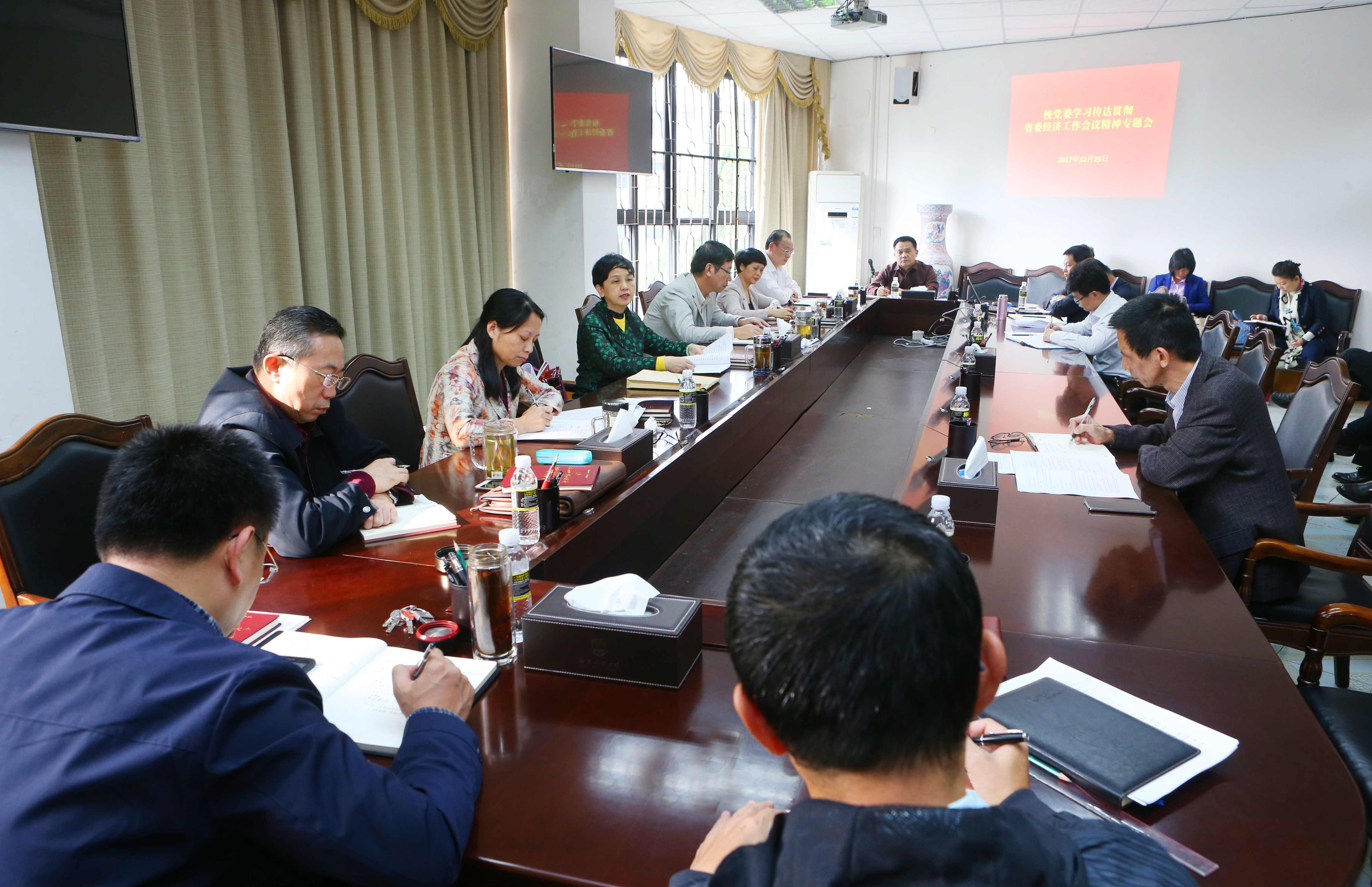 我校专题学习传达贯彻省委经济工作会议精神