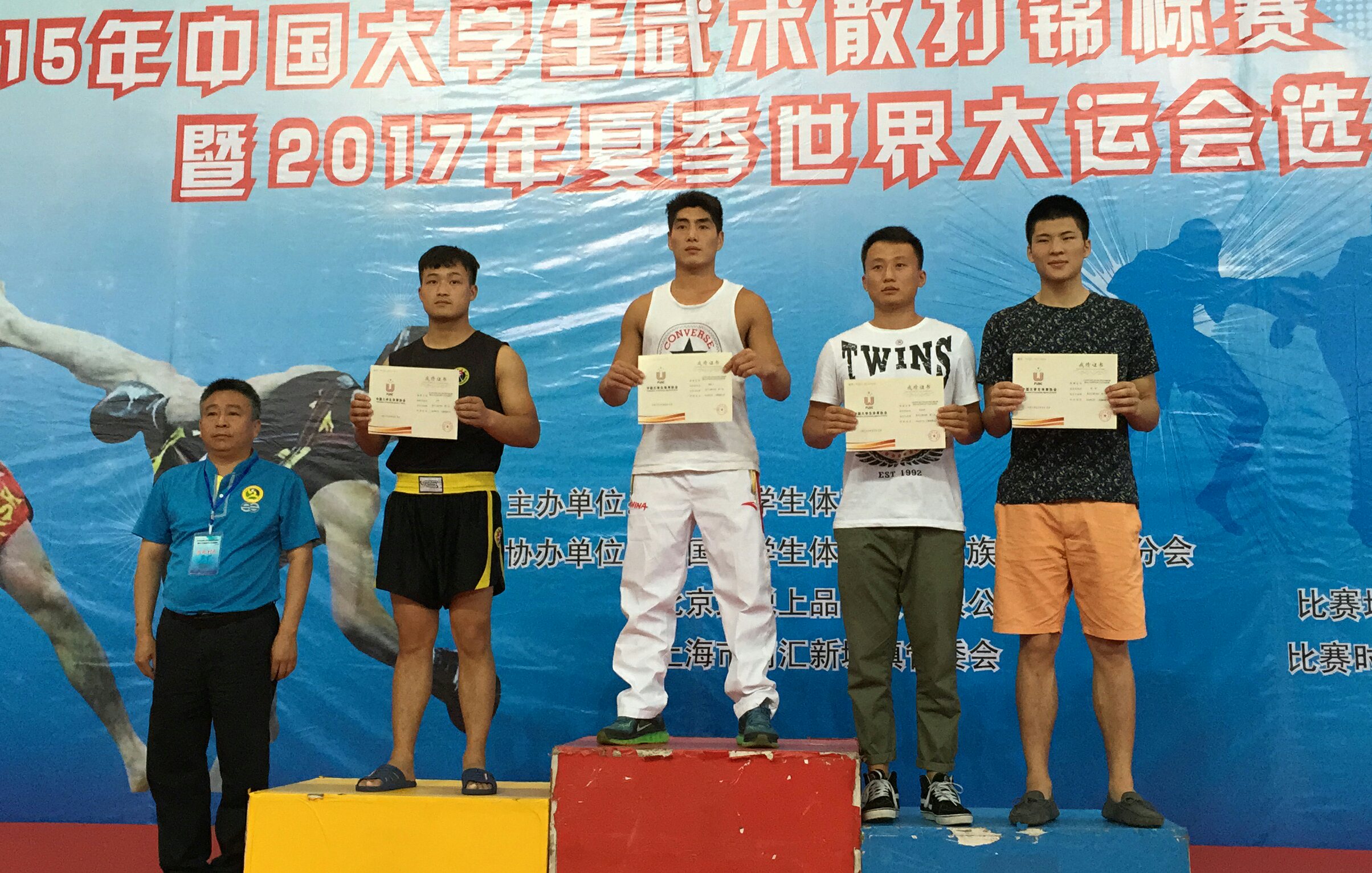 胡亚非同学获中国大学生武术散打锦标赛冠军