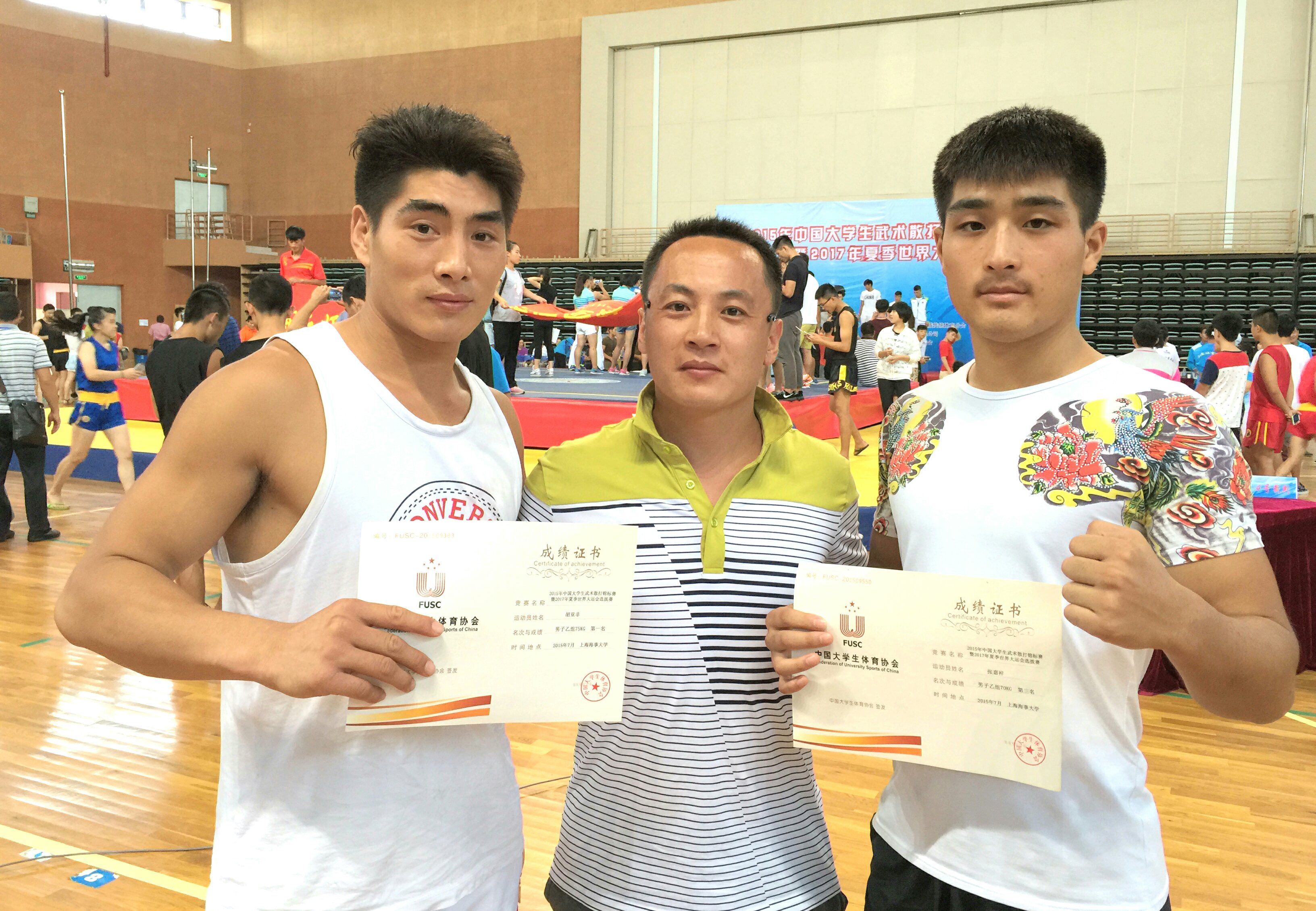 胡亚非同学获中国大学生武术散打锦标赛冠军