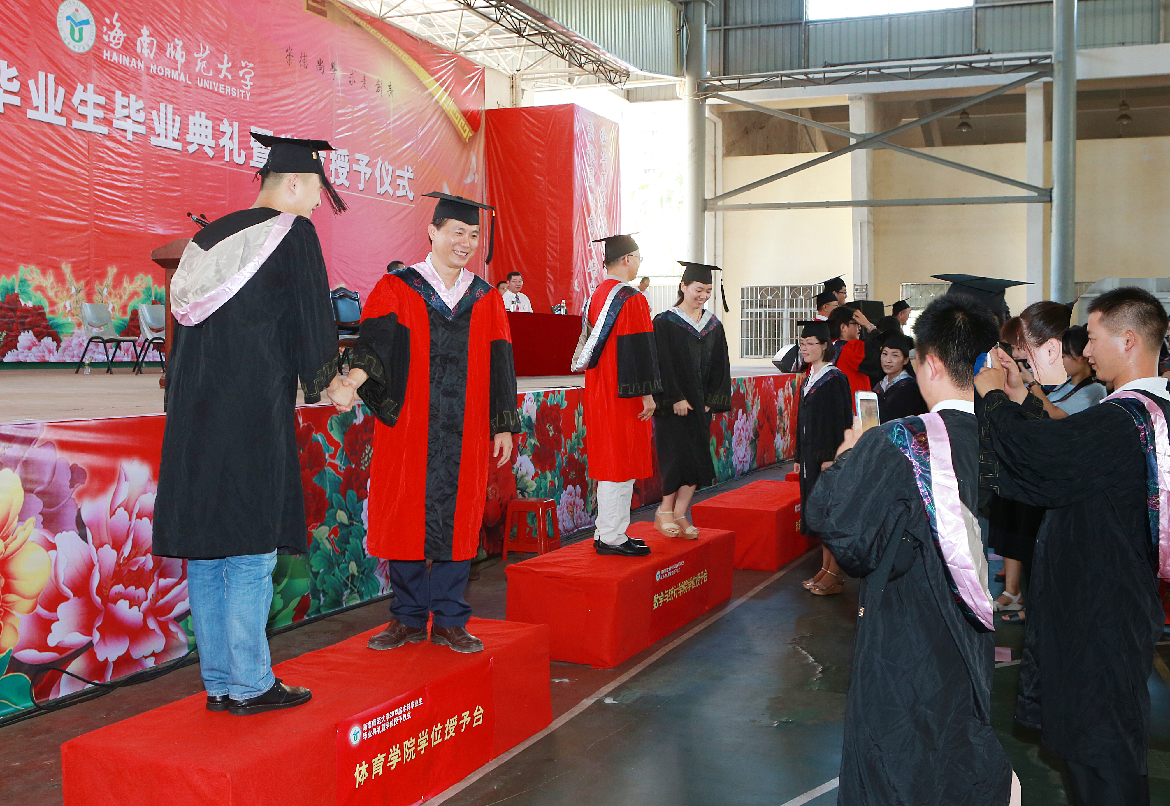 2015届本科毕业生毕业典礼举行 3238人获学士学位