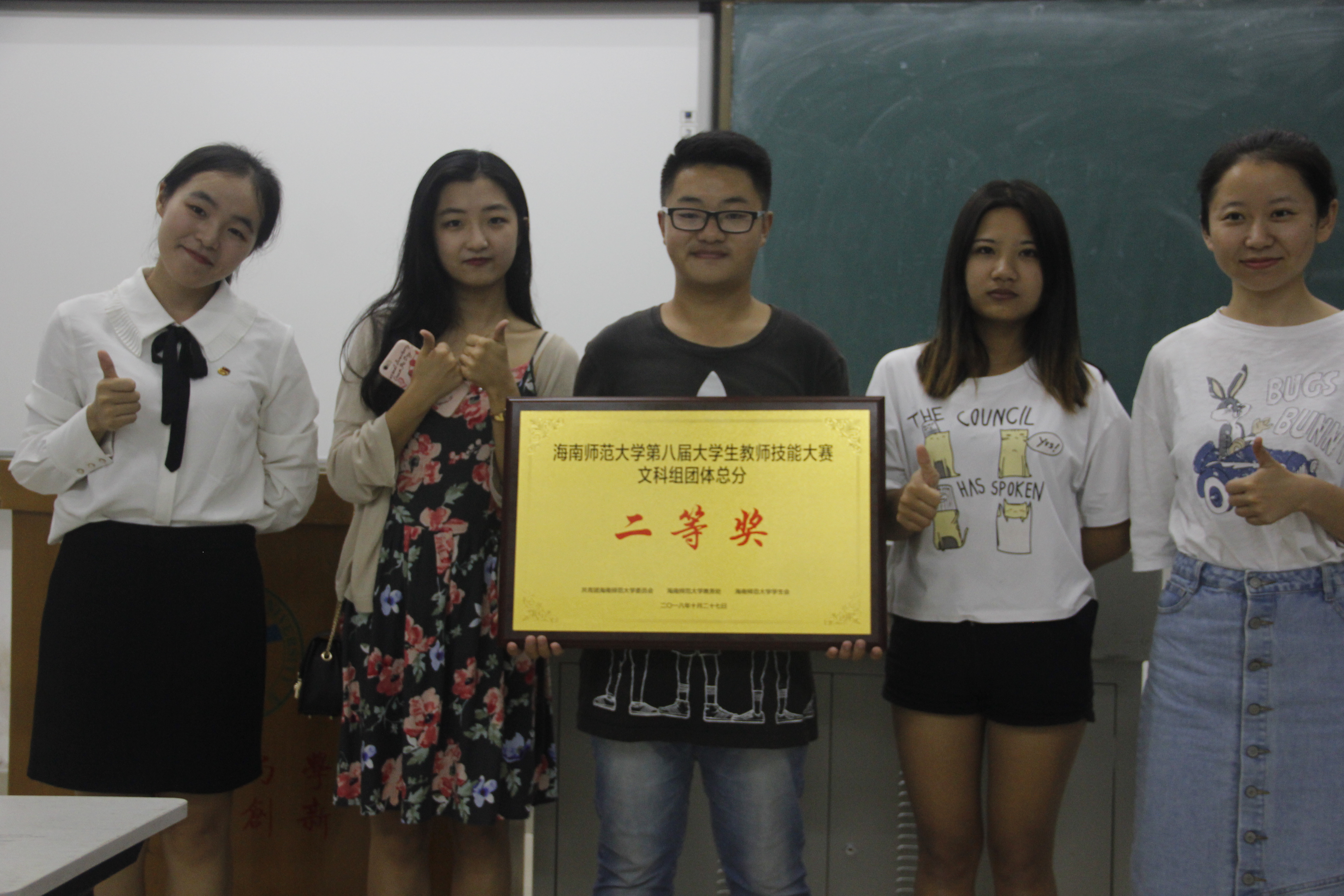 青年之声• 文学院荣获海南师范大学第八届大学生教师技能大赛奖项