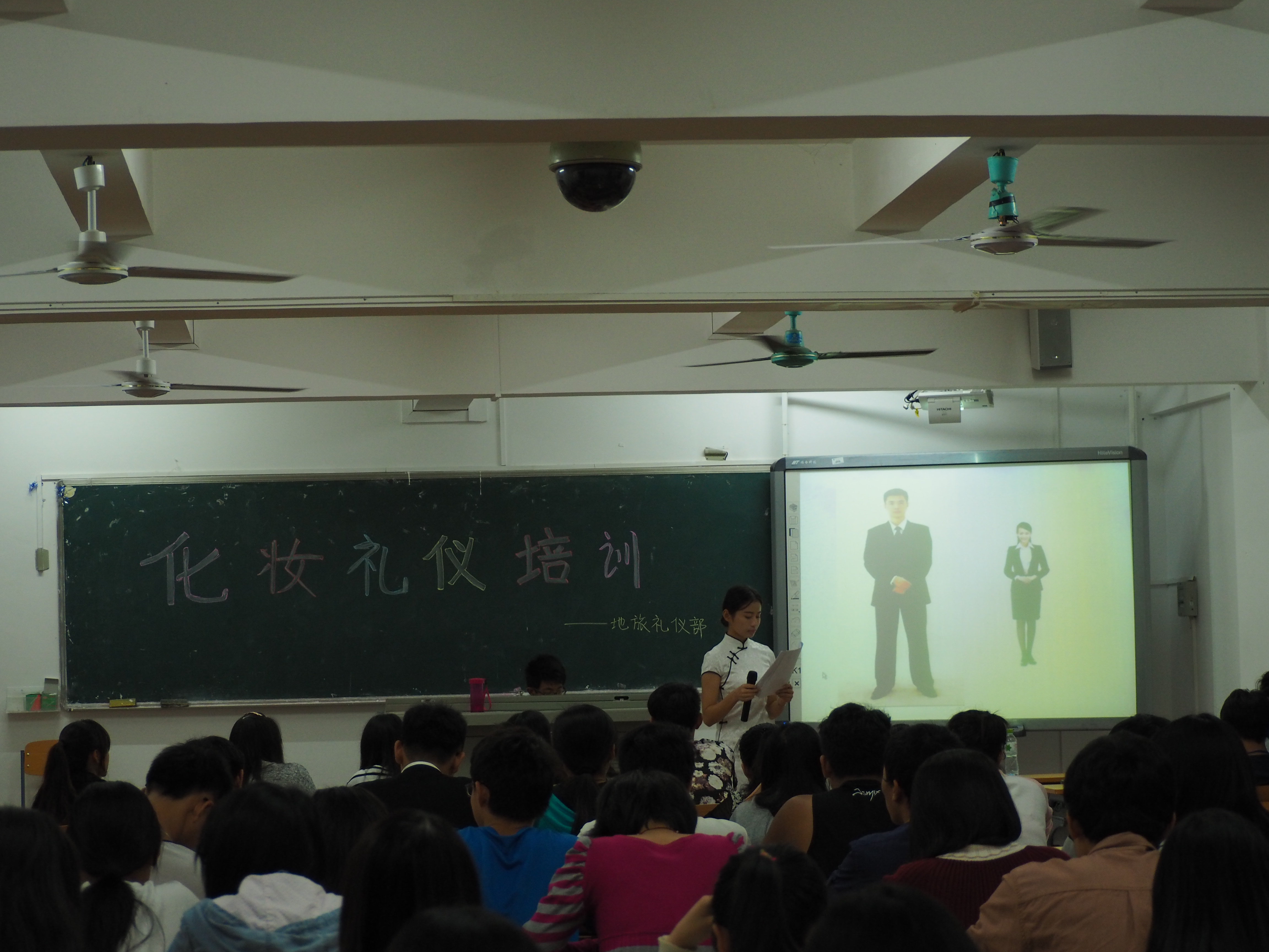 巧施粉黛，“妆”点人生――记地理与旅游学院化妆礼仪培训