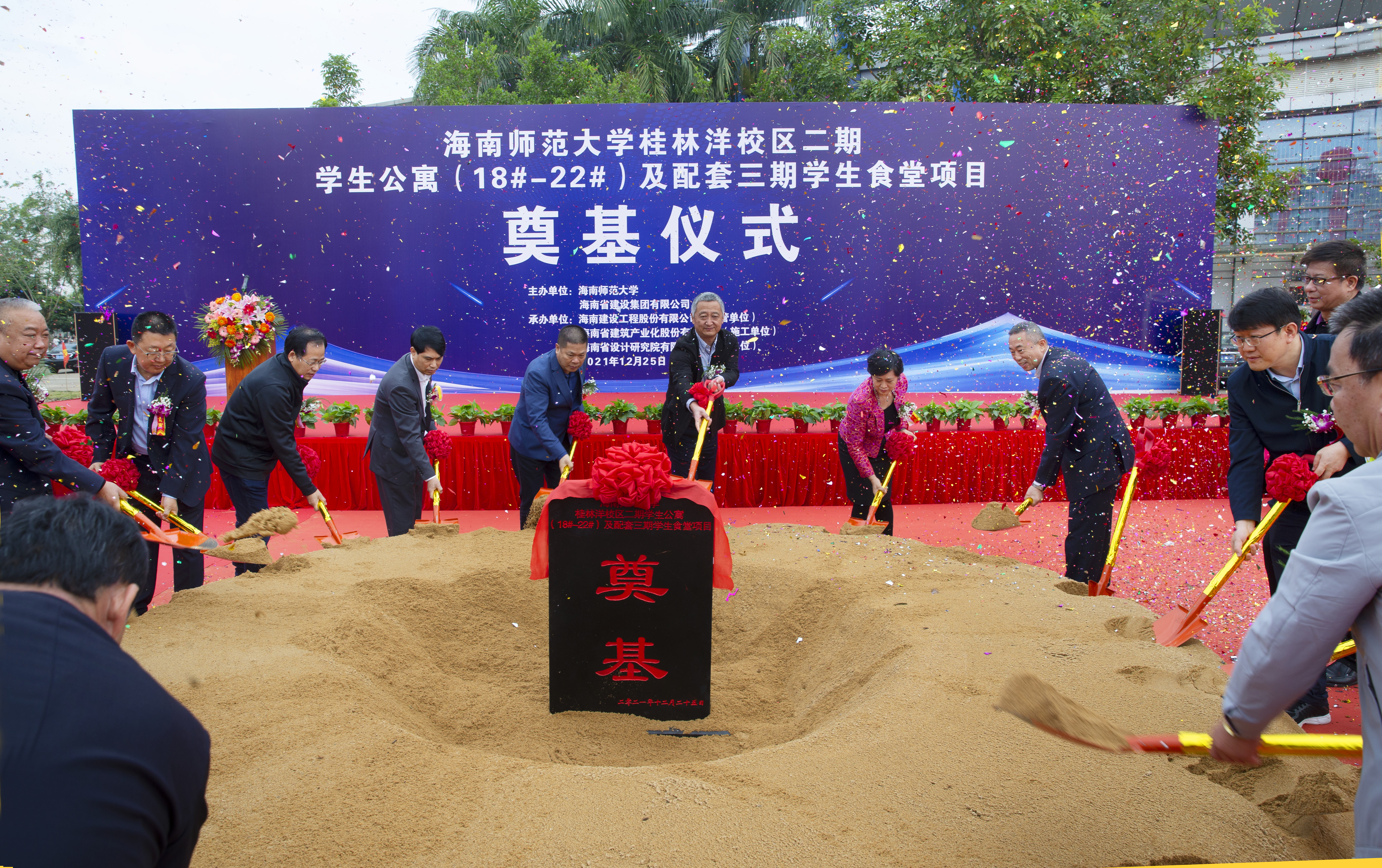 桂林洋校区二期学生公寓及三期学生食堂项目奠基仪式隆重举行