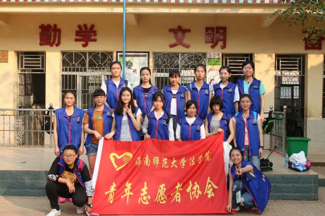 炫彩童年，一同成长——记法学院青年志愿者协会南江小学“多彩兴趣班”志愿服务活动