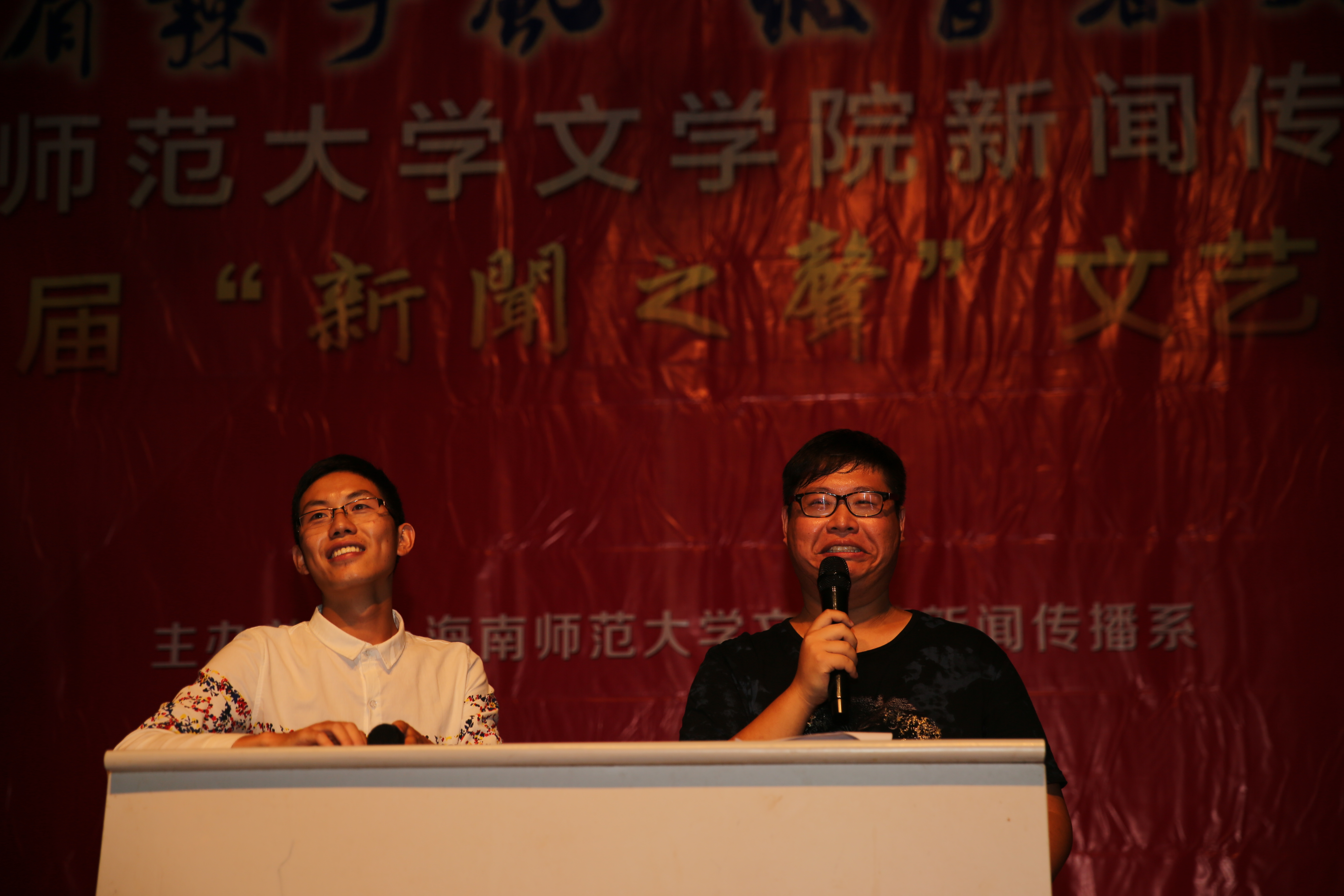 扬铁肩辣手风，筑青春大学梦――记文学院新闻传播系第一届“新闻之声”文艺汇演