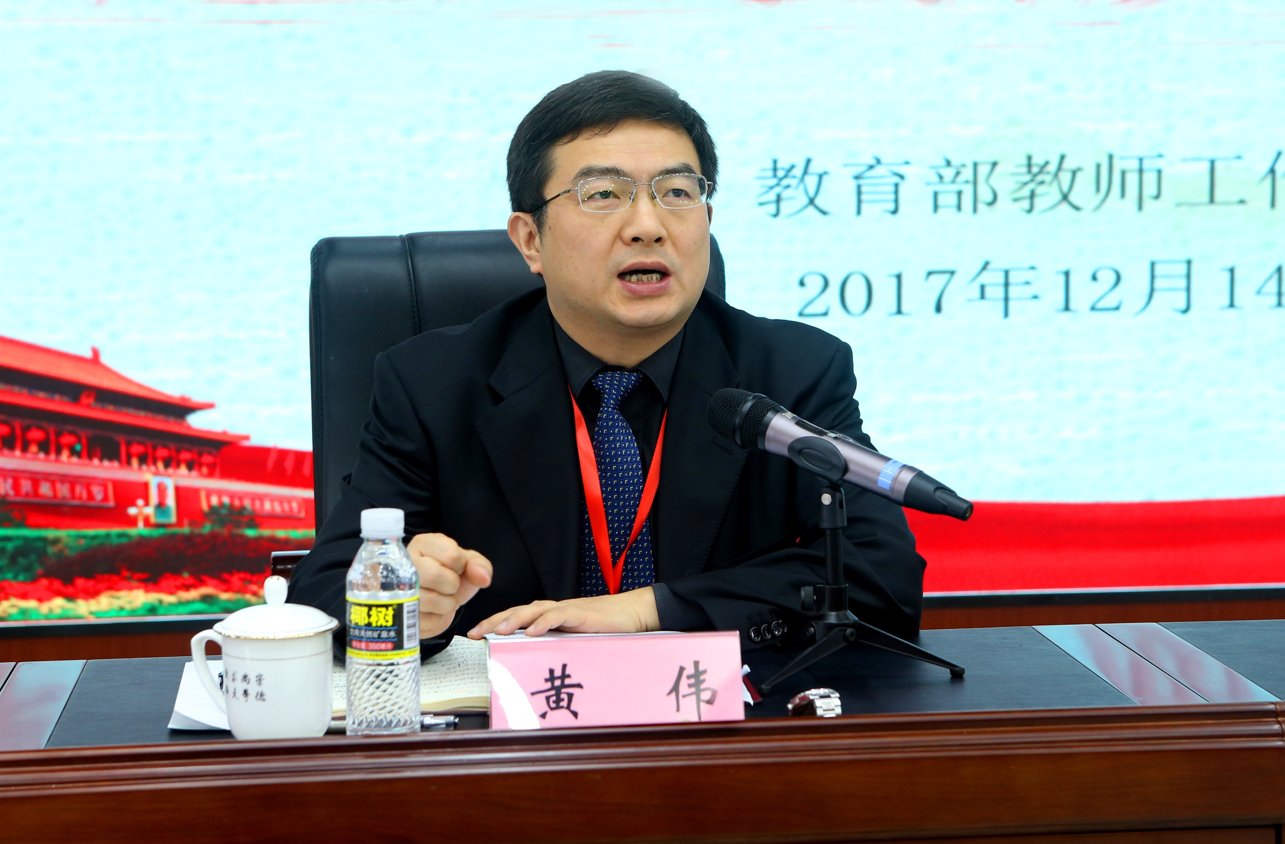 第十四届全国师范大学联席会议在我校举行