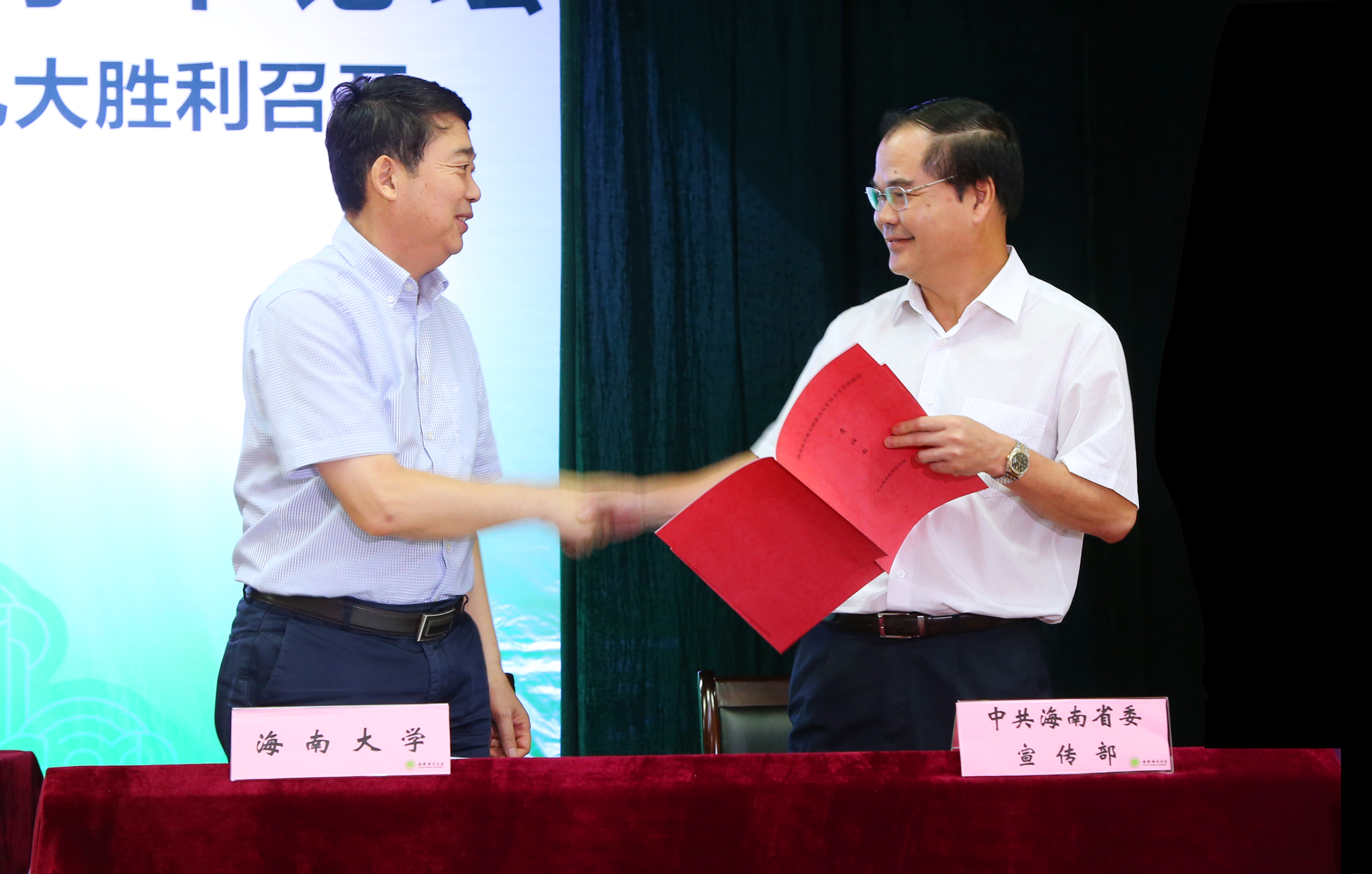 确保高校意识形态阵地安全导向正确:首届高校思想政治工作学术论坛在我校召开