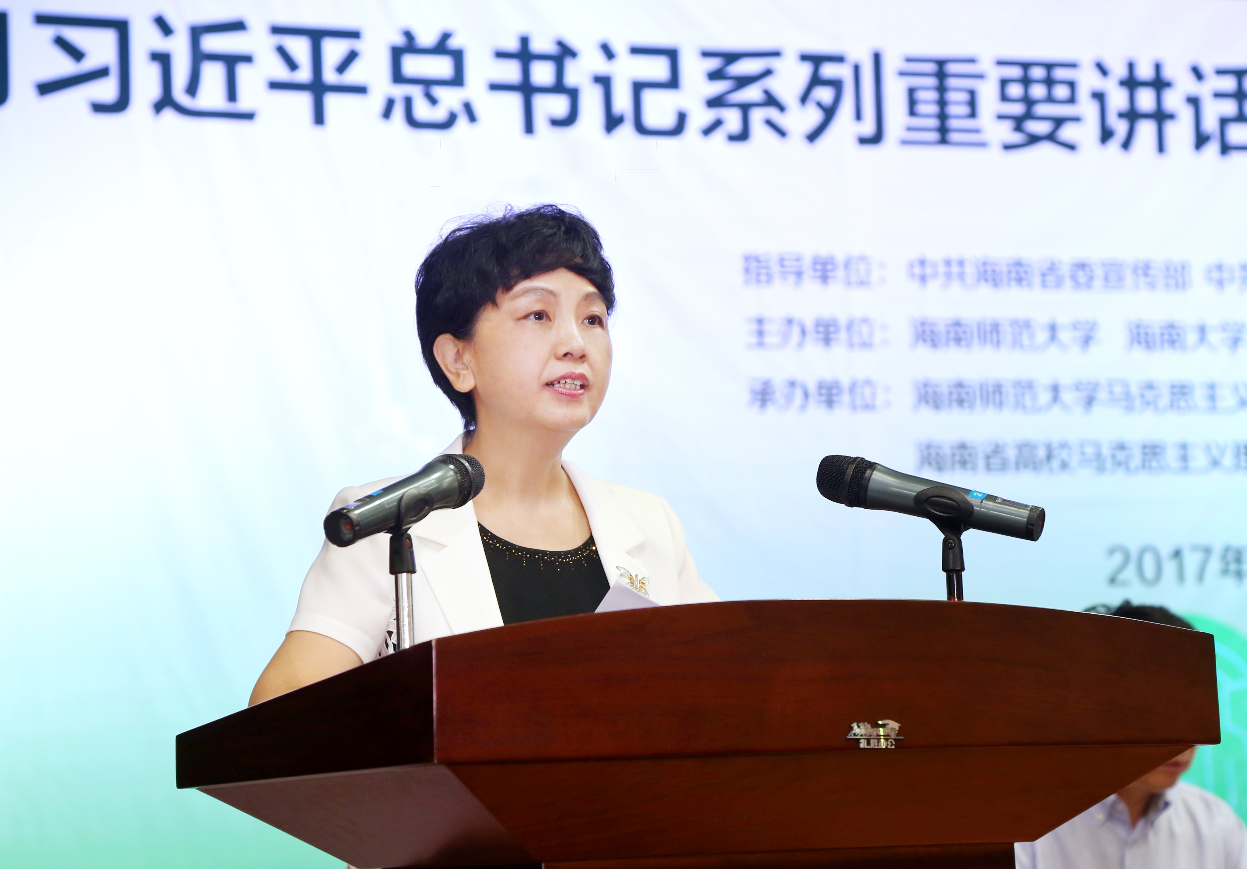 确保高校意识形态阵地安全导向正确:首届高校思想政治工作学术论坛在我校召开