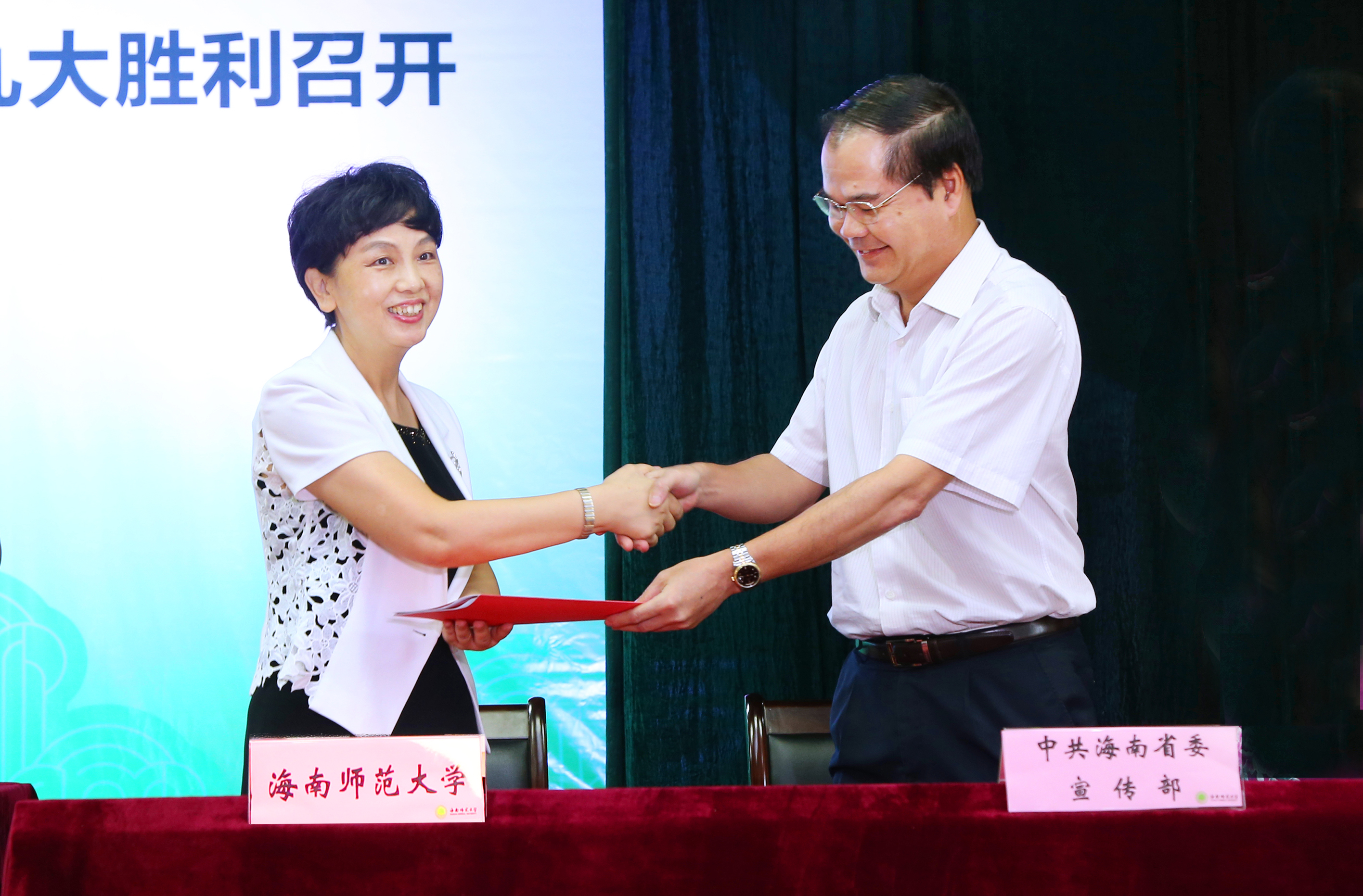 确保高校意识形态阵地安全导向正确:首届高校思想政治工作学术论坛在我校召开