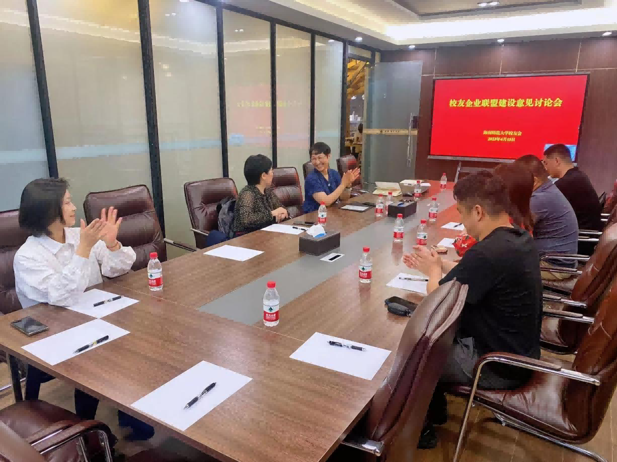 我校校友会拟成立校友企业联盟