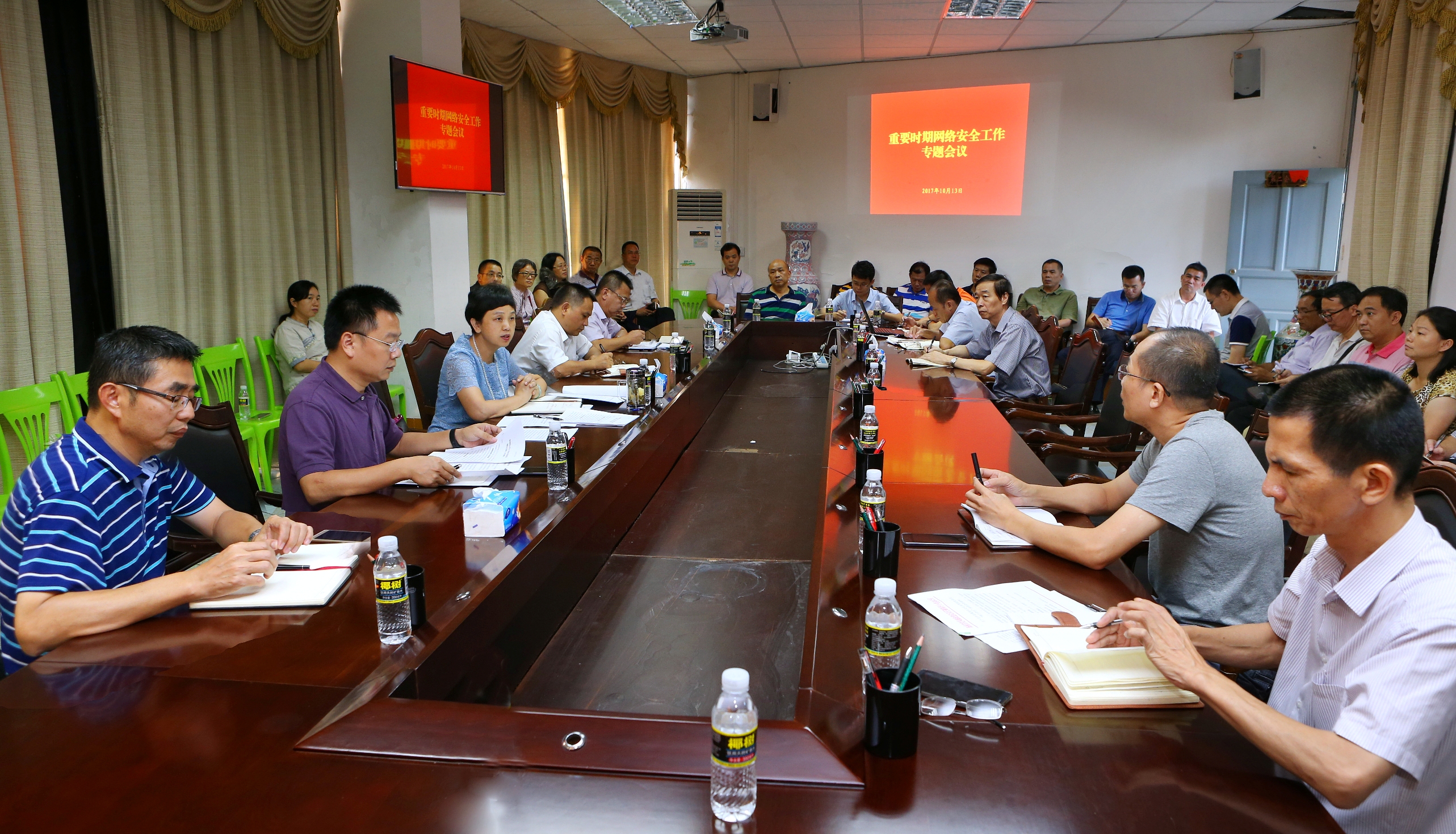 我校召开重要时期网络安全工作专题会议