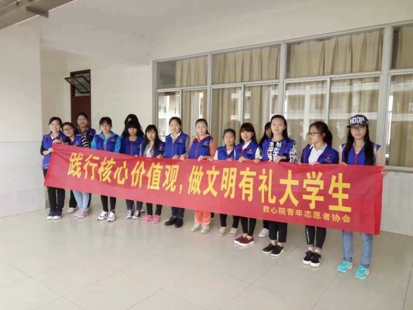 教育与心理学院举办课桌文化节