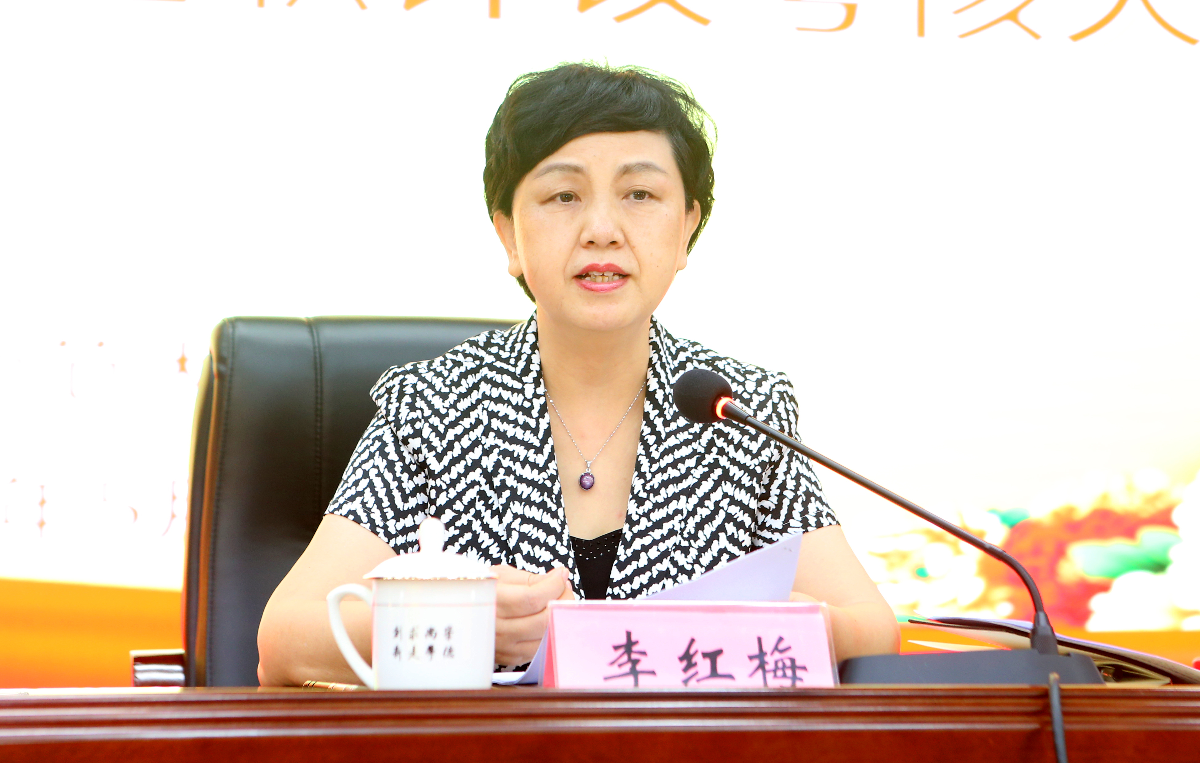 我校召开2019年度干部选拔任用工作“一报告两评议”会议