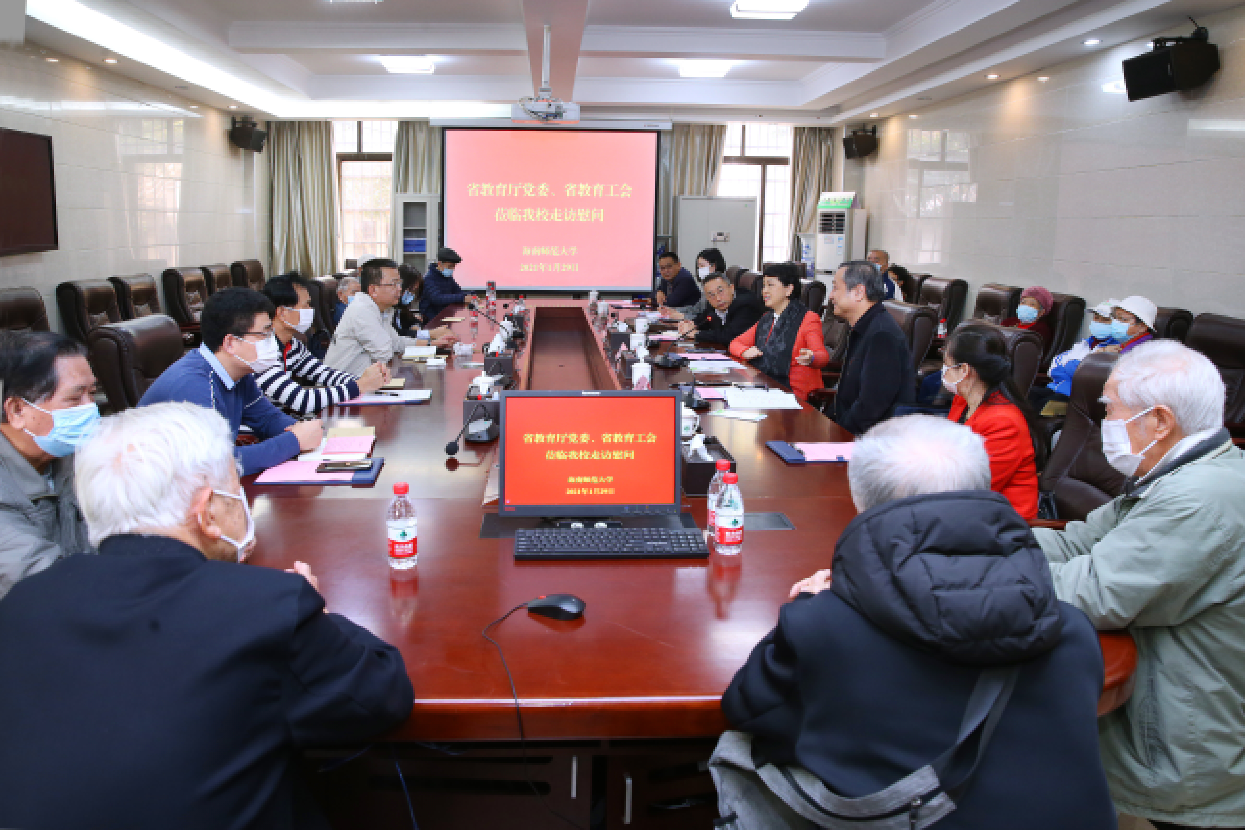 省教育厅党委、省教育工会到我校开展春节慰问活动