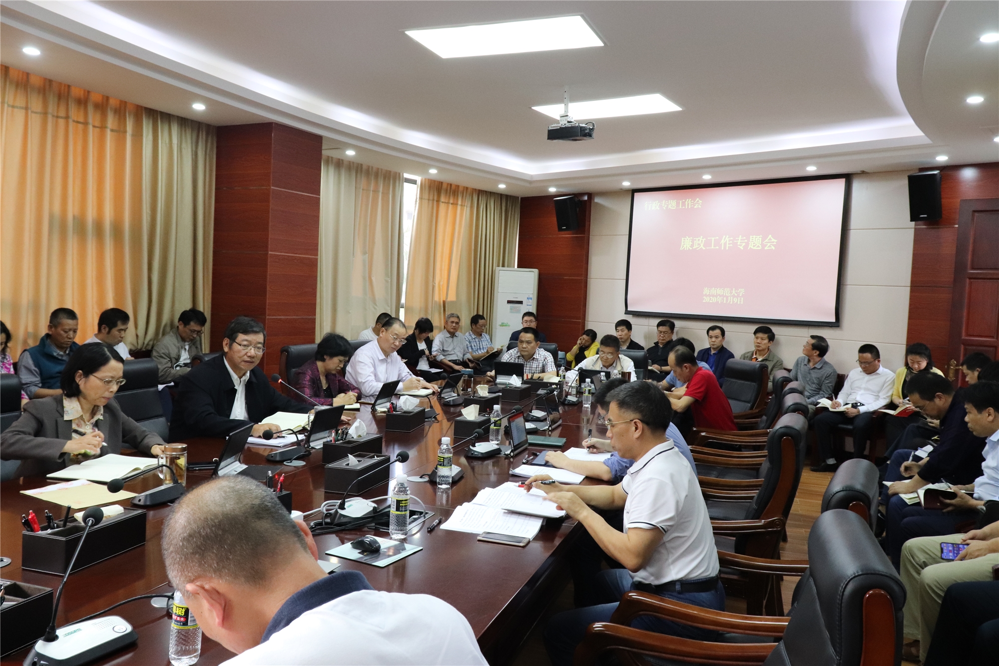 学校召开廉政安全工作专题会议