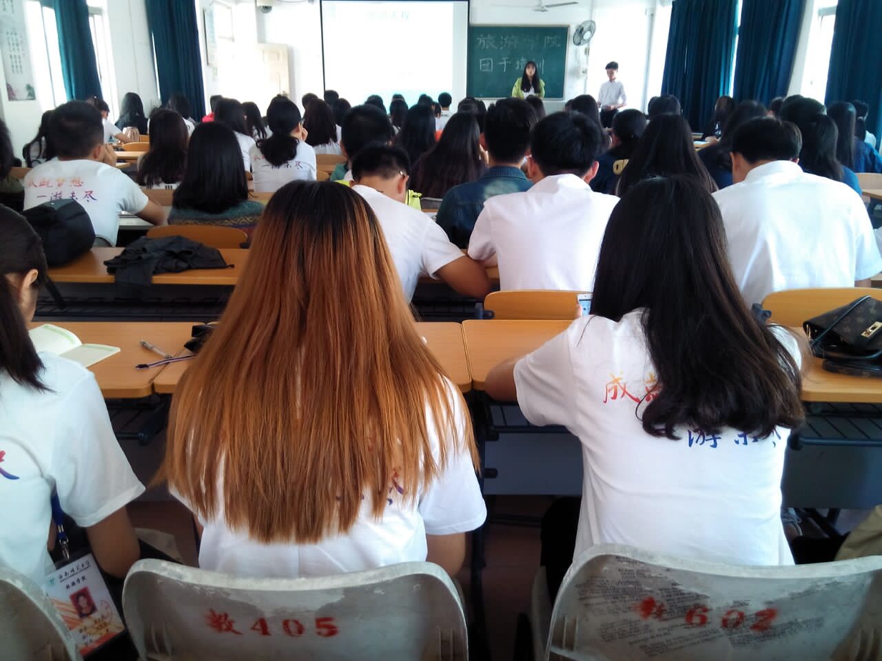 记旅游学院“四进四信・向上向善好青年”活动