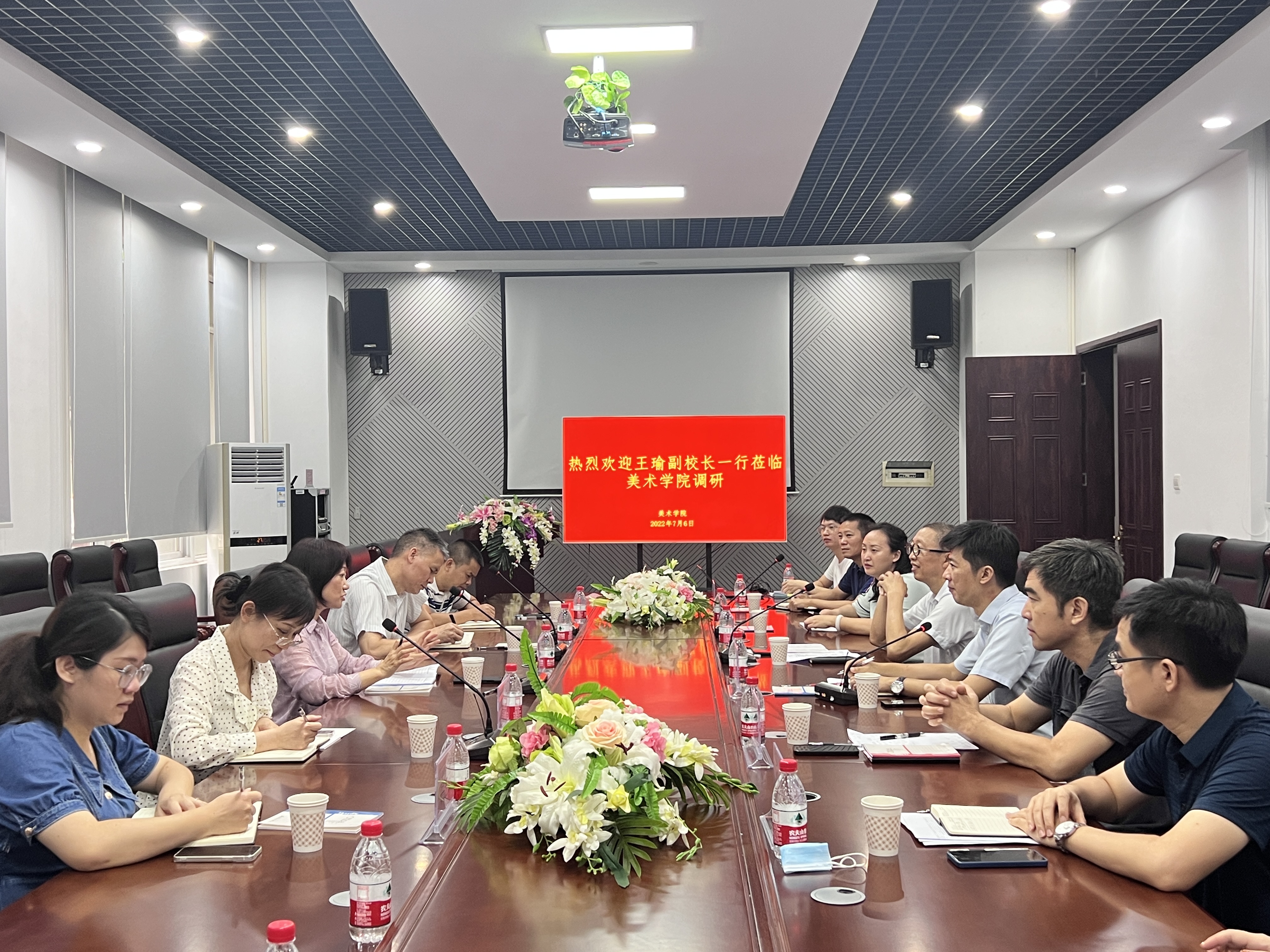 校领导到美术学院调研