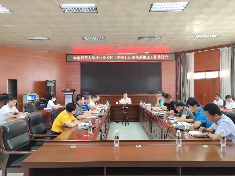 桂林洋开发区工委支持我校桂林洋校区二期项目用地工作顺利开展