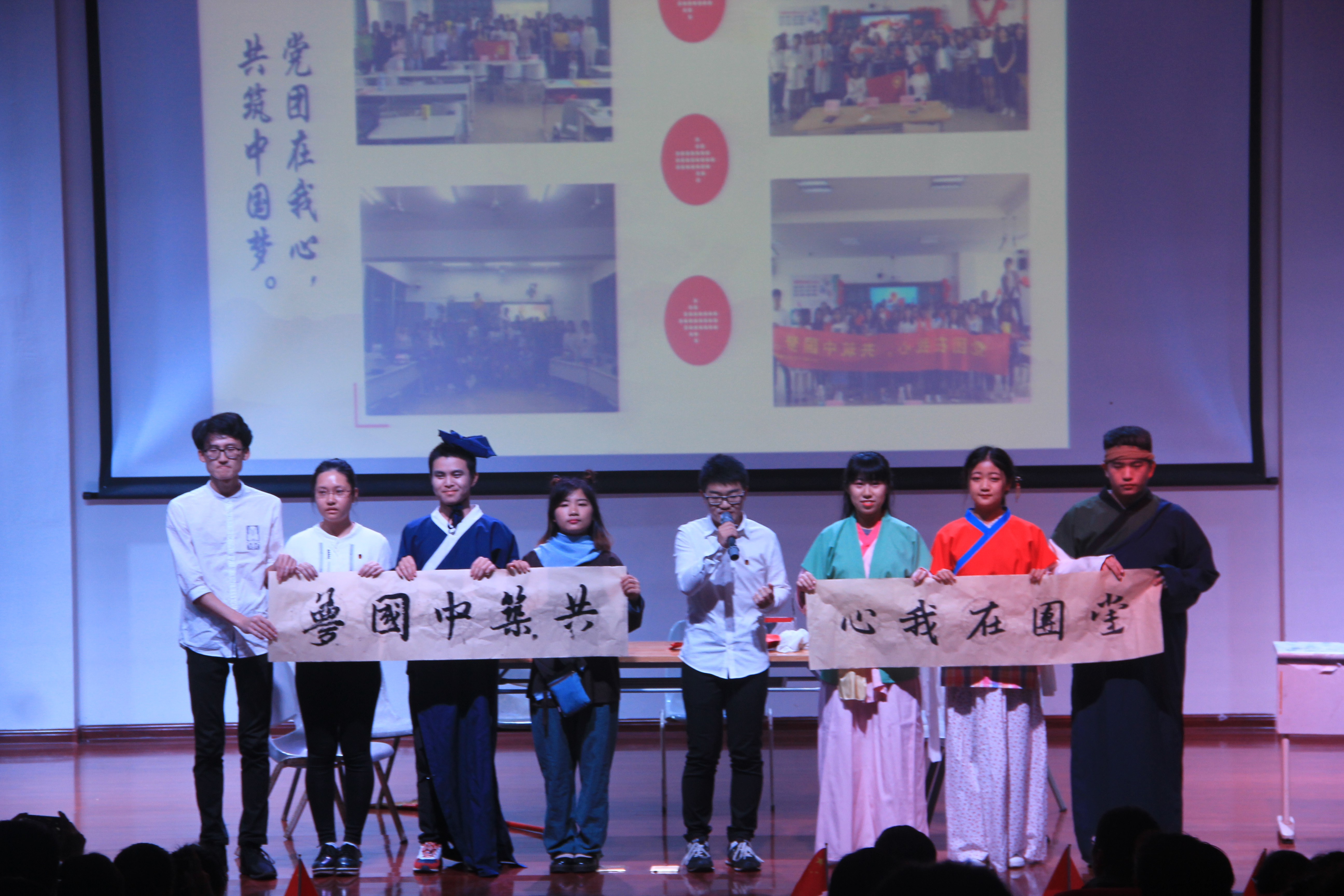 文学院荣获2017-2018学年“与信仰对话，喜迎十九大”主题团日活动校级总评一等奖